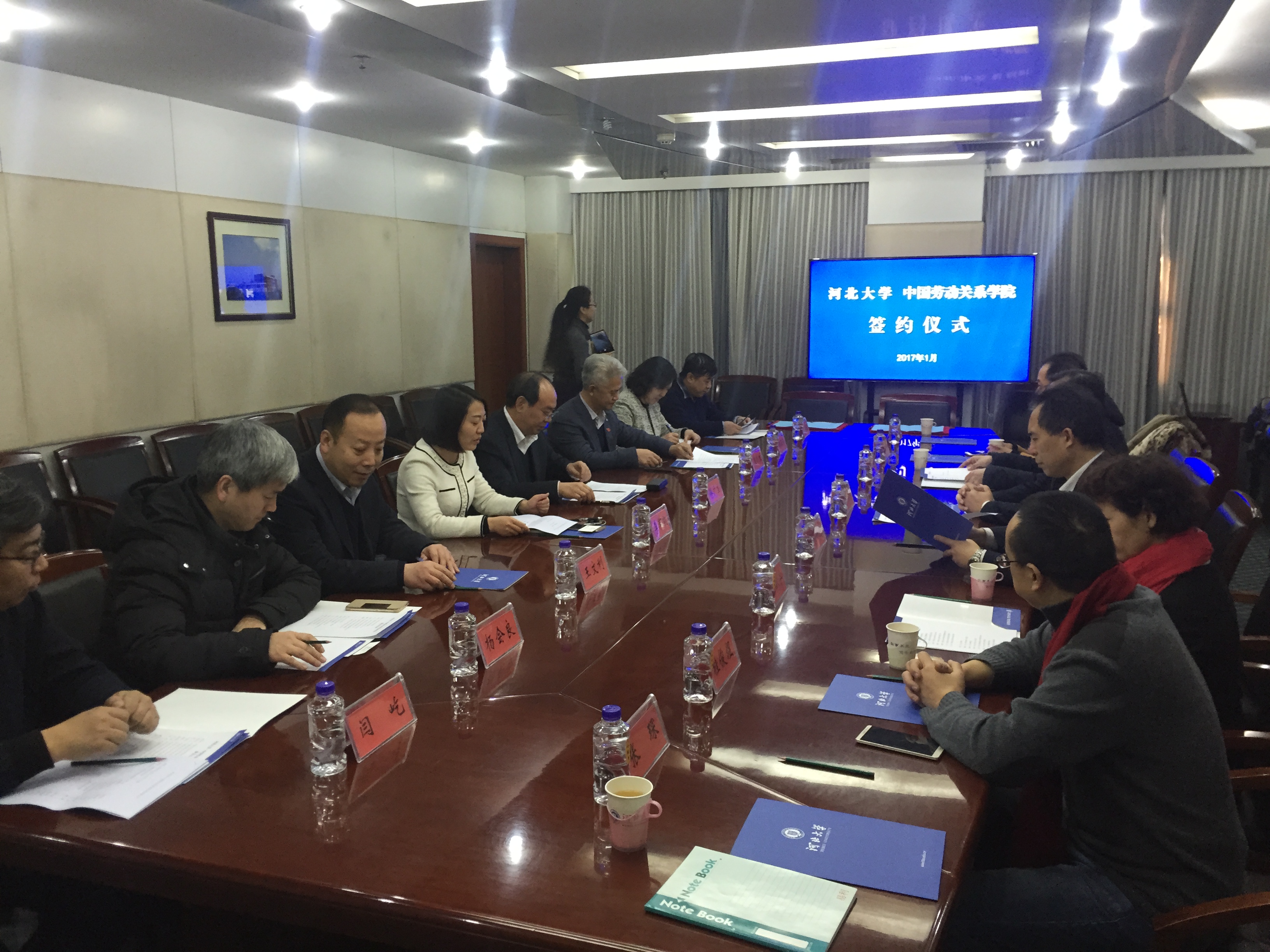 我校与河北大学签订合作框架协议暨会计学硕士研究生联合培养协议