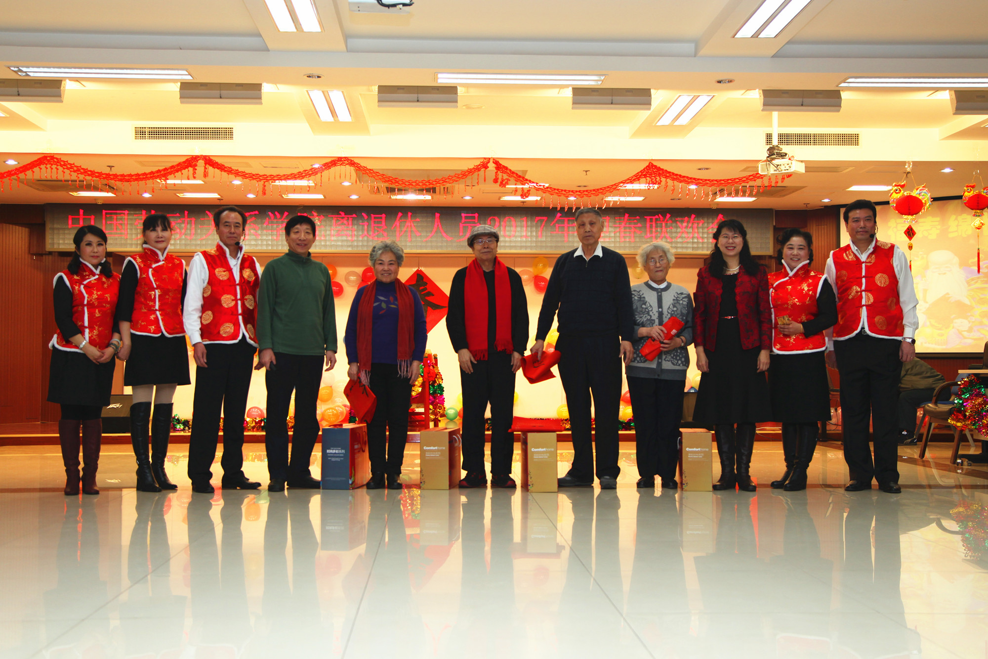 “不忘初心 尽逐前路”——学校离退休教职工2017迎春联欢会圆满落幕