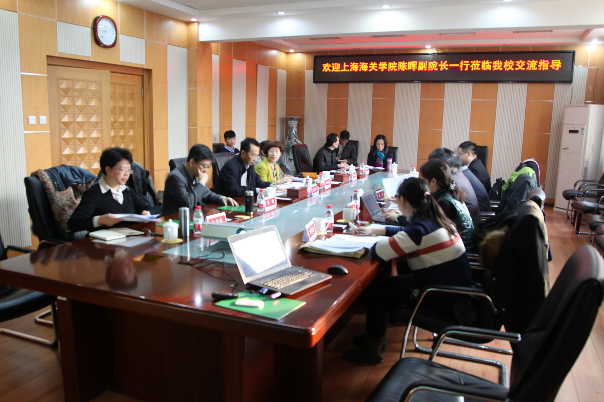 上海海关学院陈晖副院长一行来我校交流访问