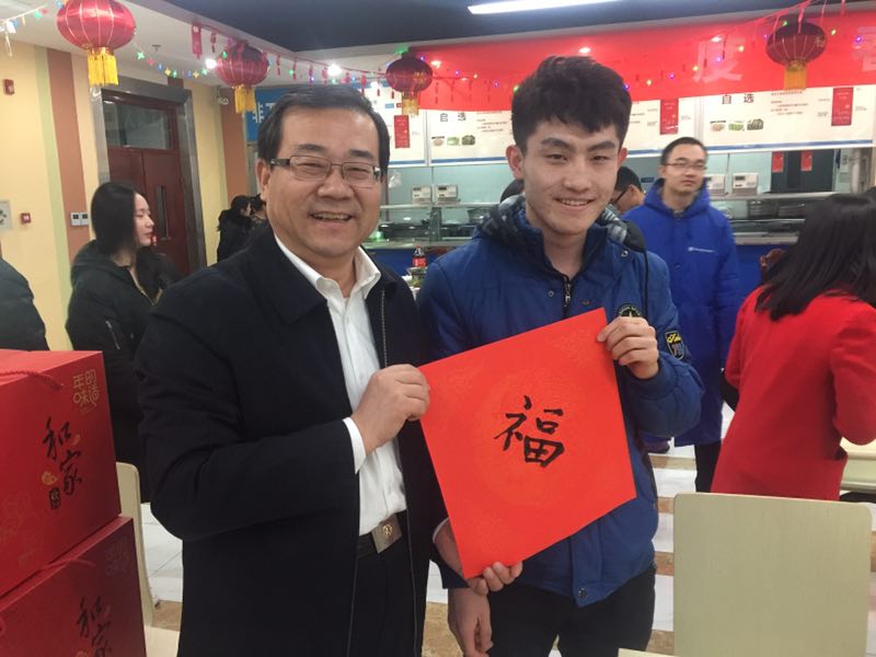  学校领导除夕慰问一线员工和留校学生