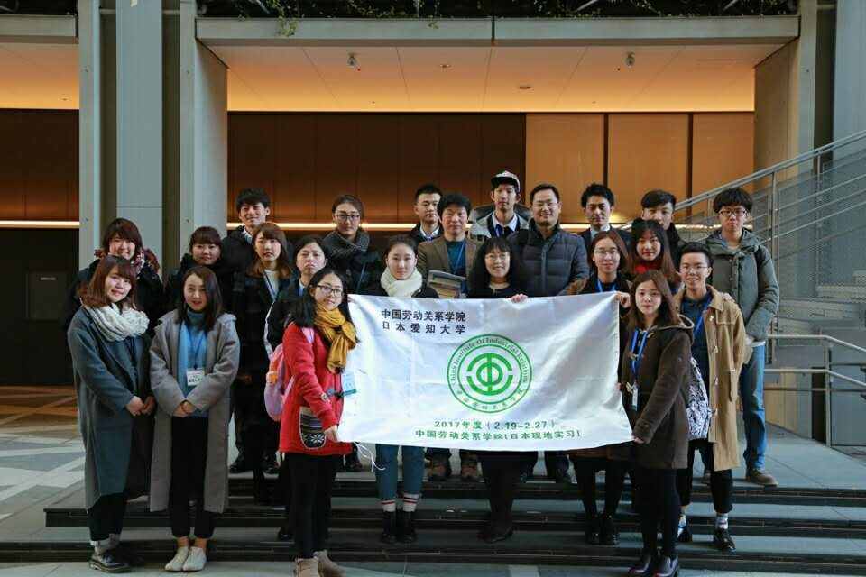 我校师生代表团圆满结束赴日本进行社会实践活动