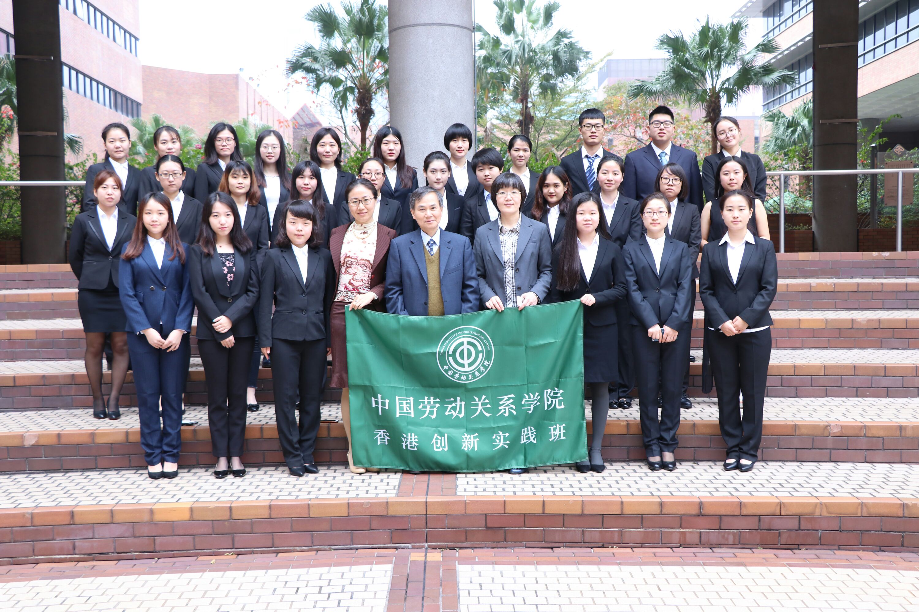 我校学生赴香港理工大学创新实践访学圆满结束