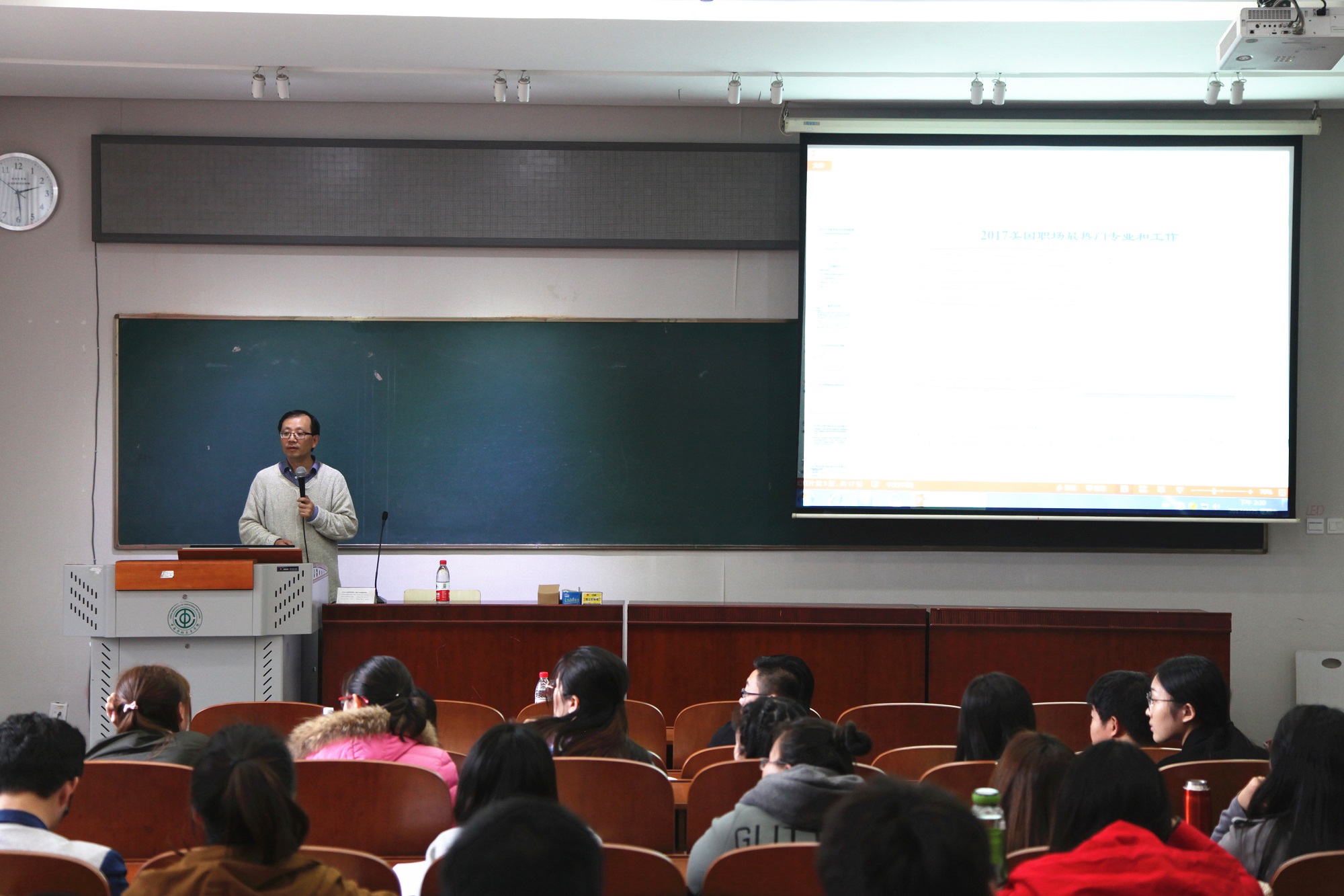 学校“创新创业”系列讲座精彩开讲