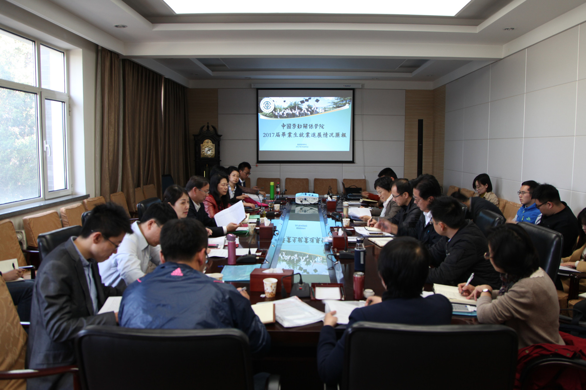 学校召开2017届毕业生就业创业工作推进会议