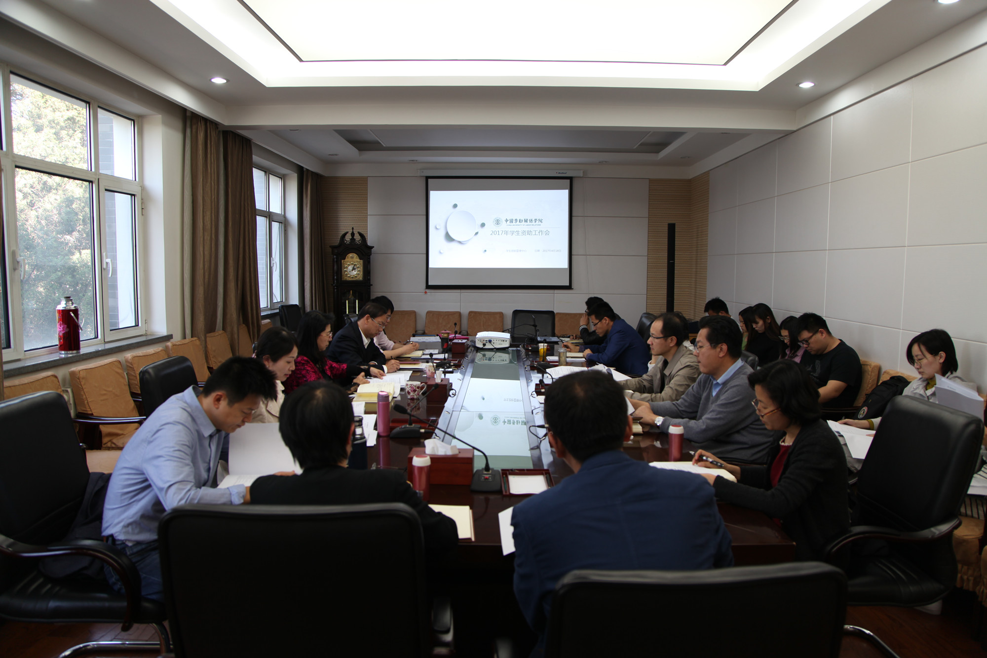 学校召开2017年学生资助工作会议