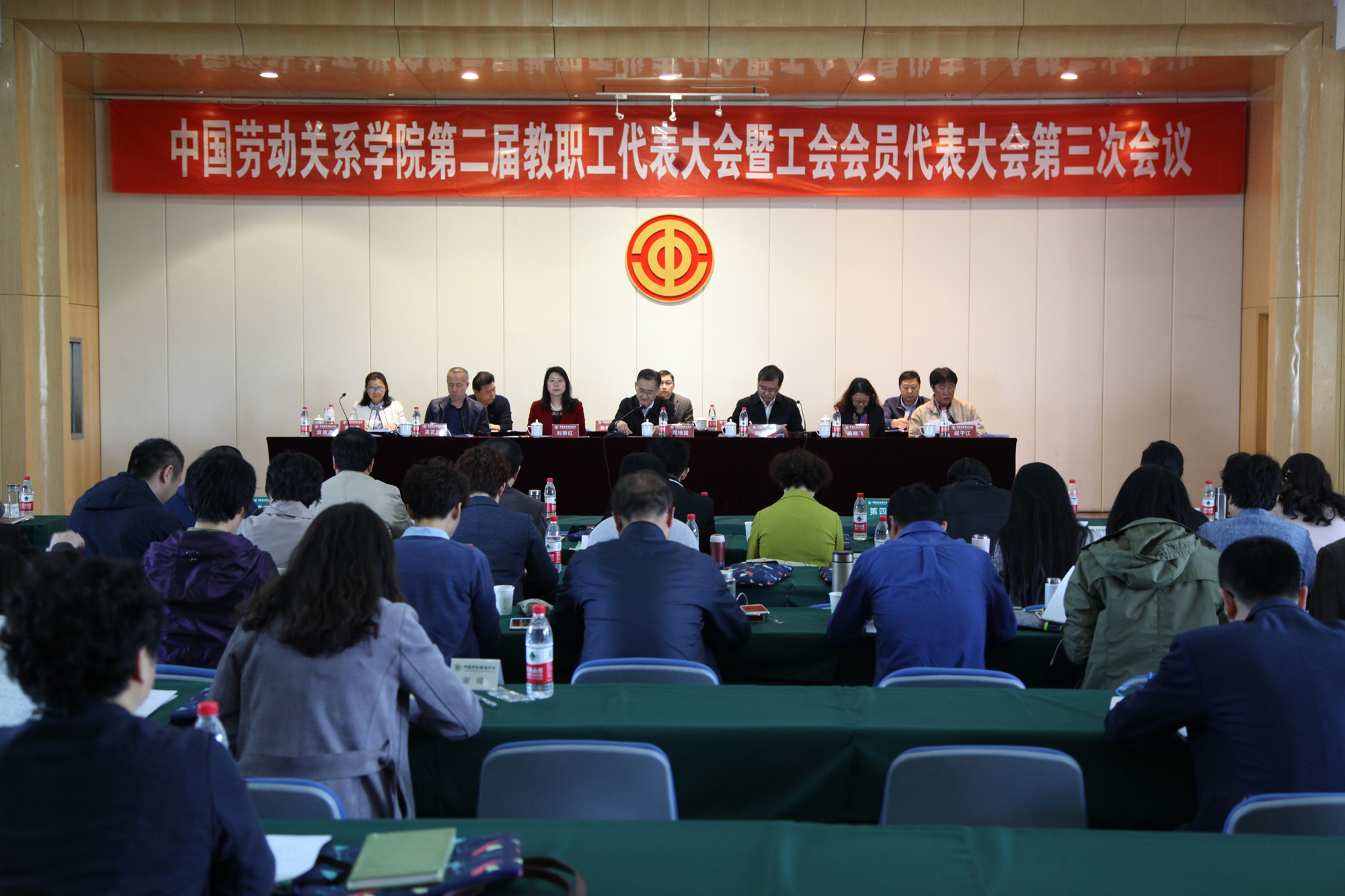 学校隆重召开第二届教职工代表大会暨工会会员代表大会第三次会议