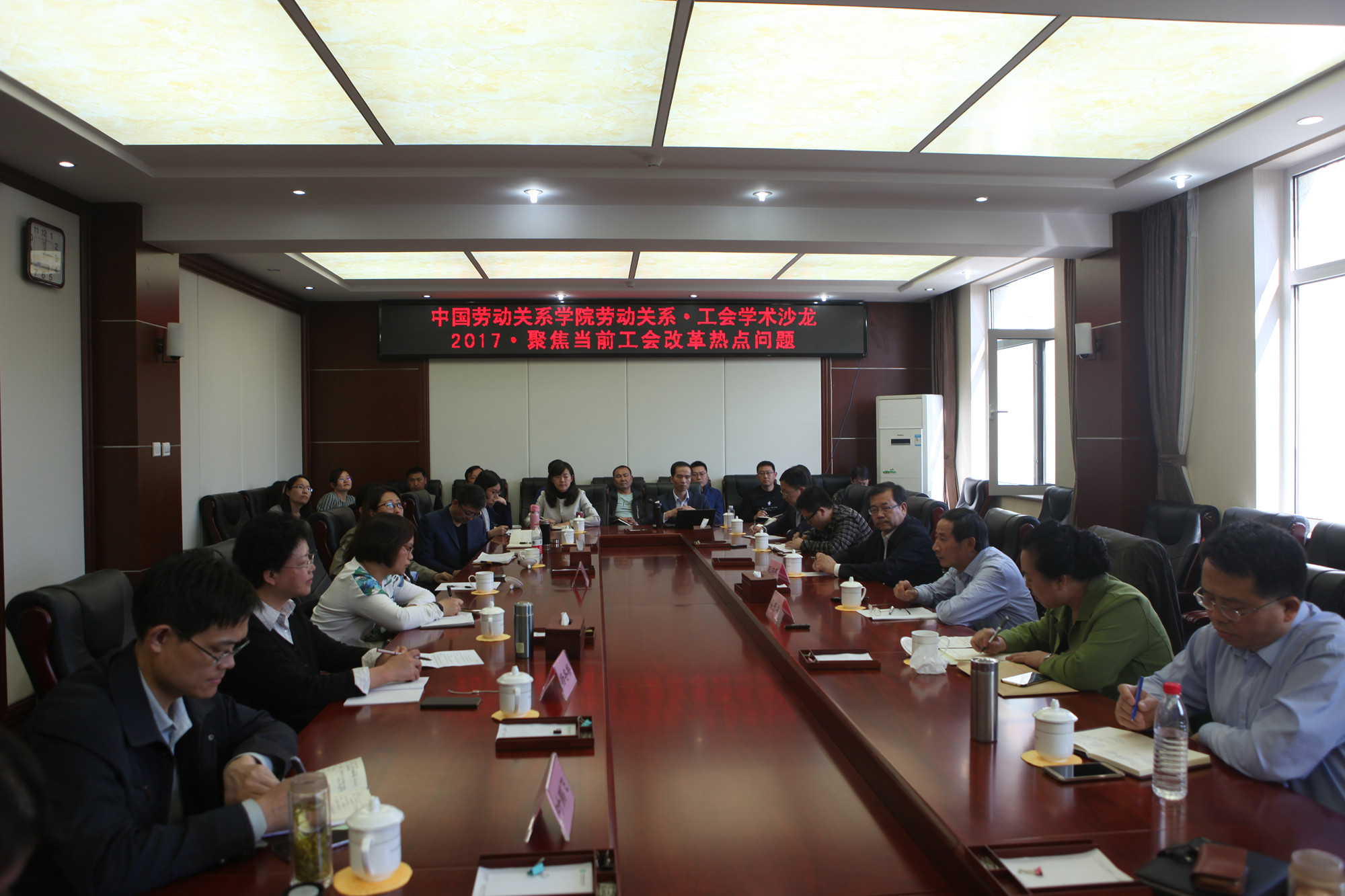 吴振祥畅谈上海宝山区顾村镇工会改革的实践与探索——我校第六场“劳动关系·工会学术沙龙”成功举办