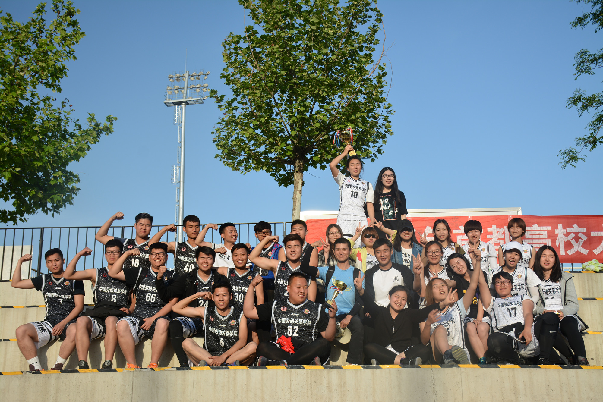 我校男女篮球队在首都高校篮球赛中喜获佳绩