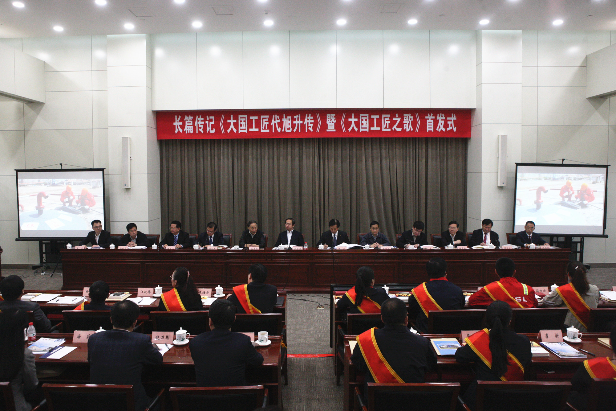 我校参与主办的《大国工匠代旭升传》暨《大国工匠之歌》首发式隆重举行