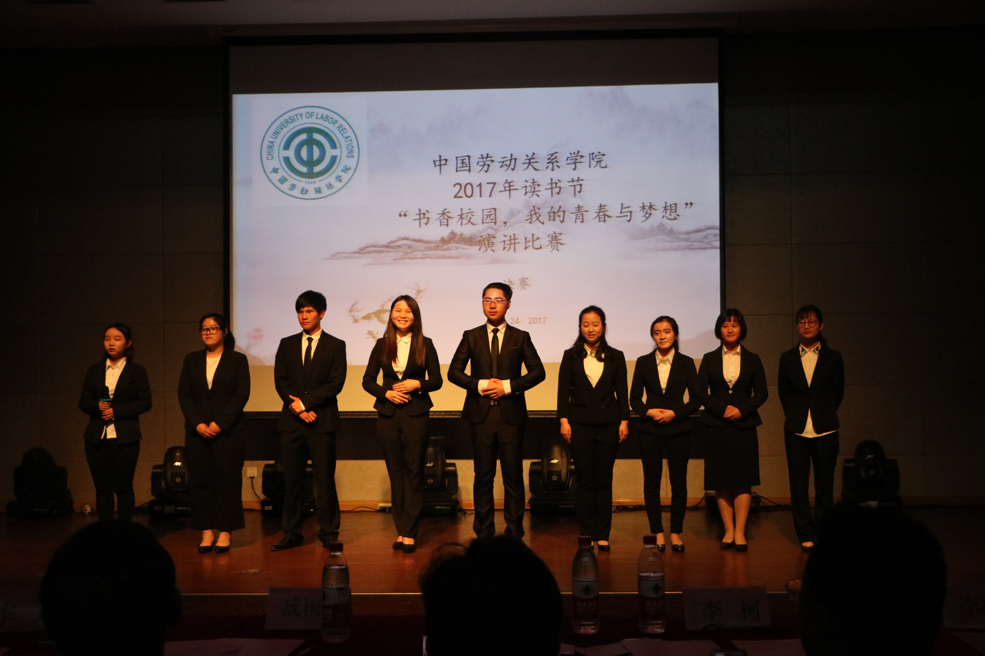 “悦读青春，我的青春与梦想”读书节主题系列活动圆满落幕