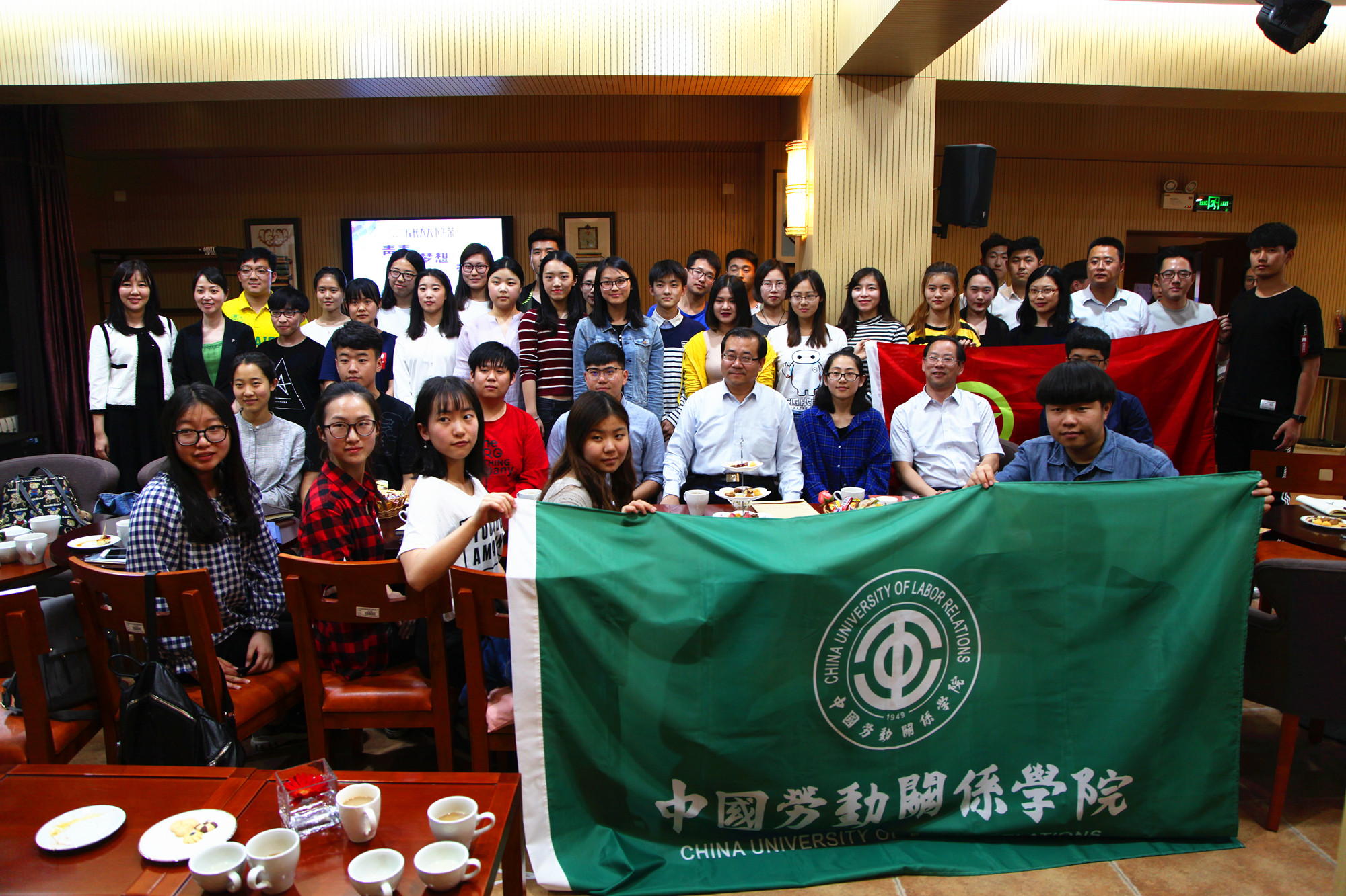 五四青年节刘向兵校长与学生畅谈“青春•梦想•劳动”