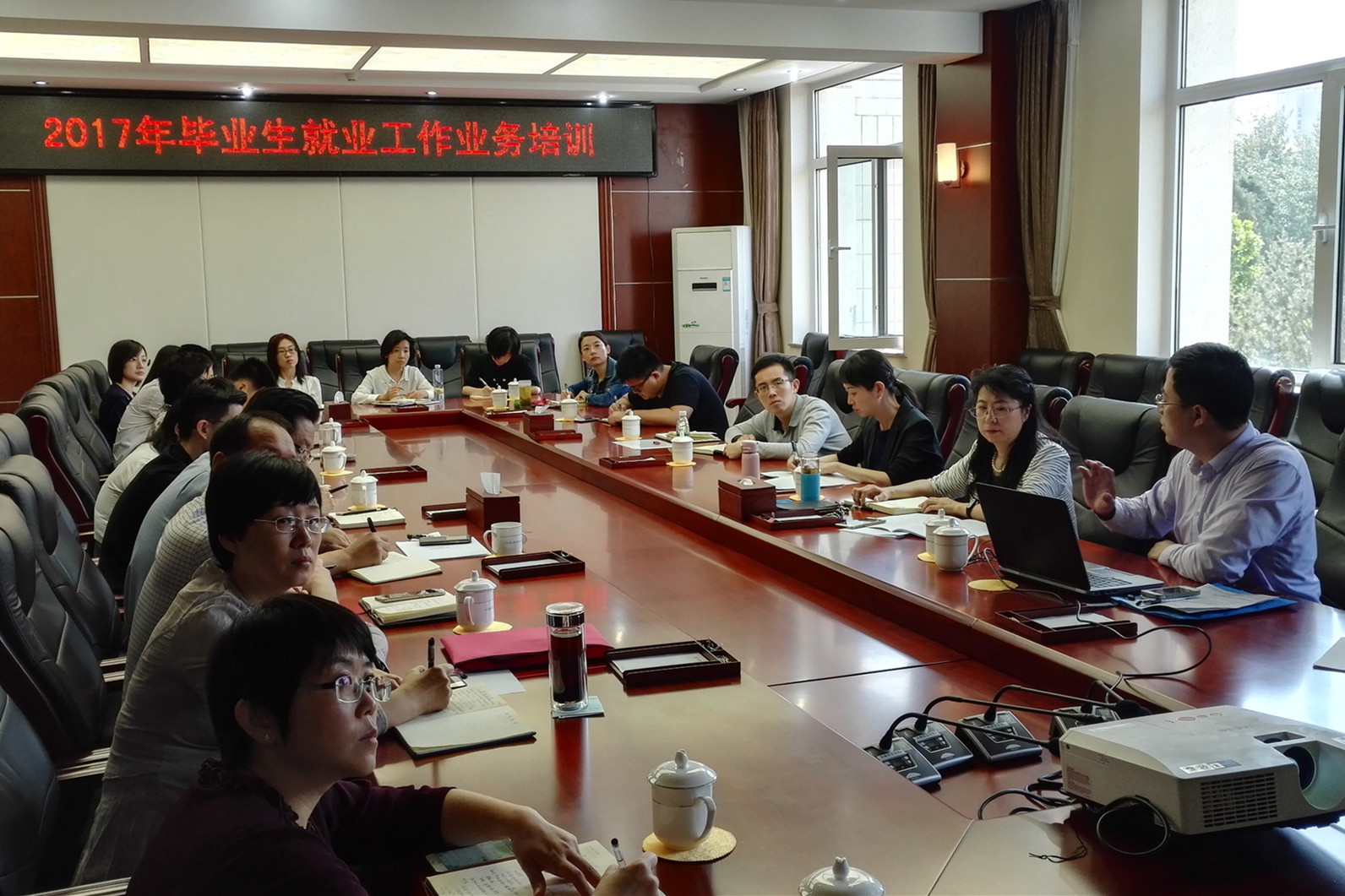 我校举办2017年毕业生就业工作业务培训