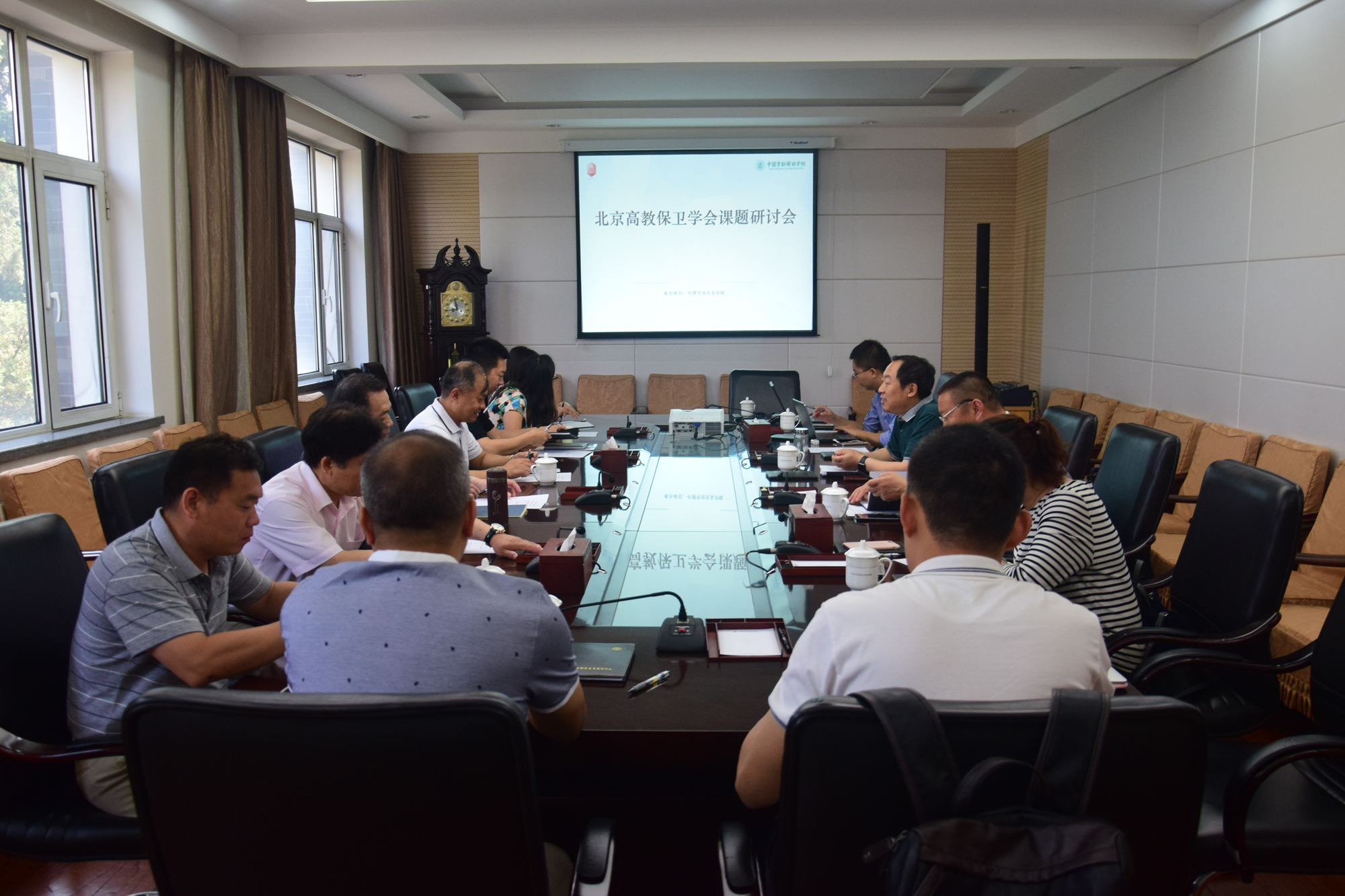 北京高教保卫学会课题研讨会在我校成功举办