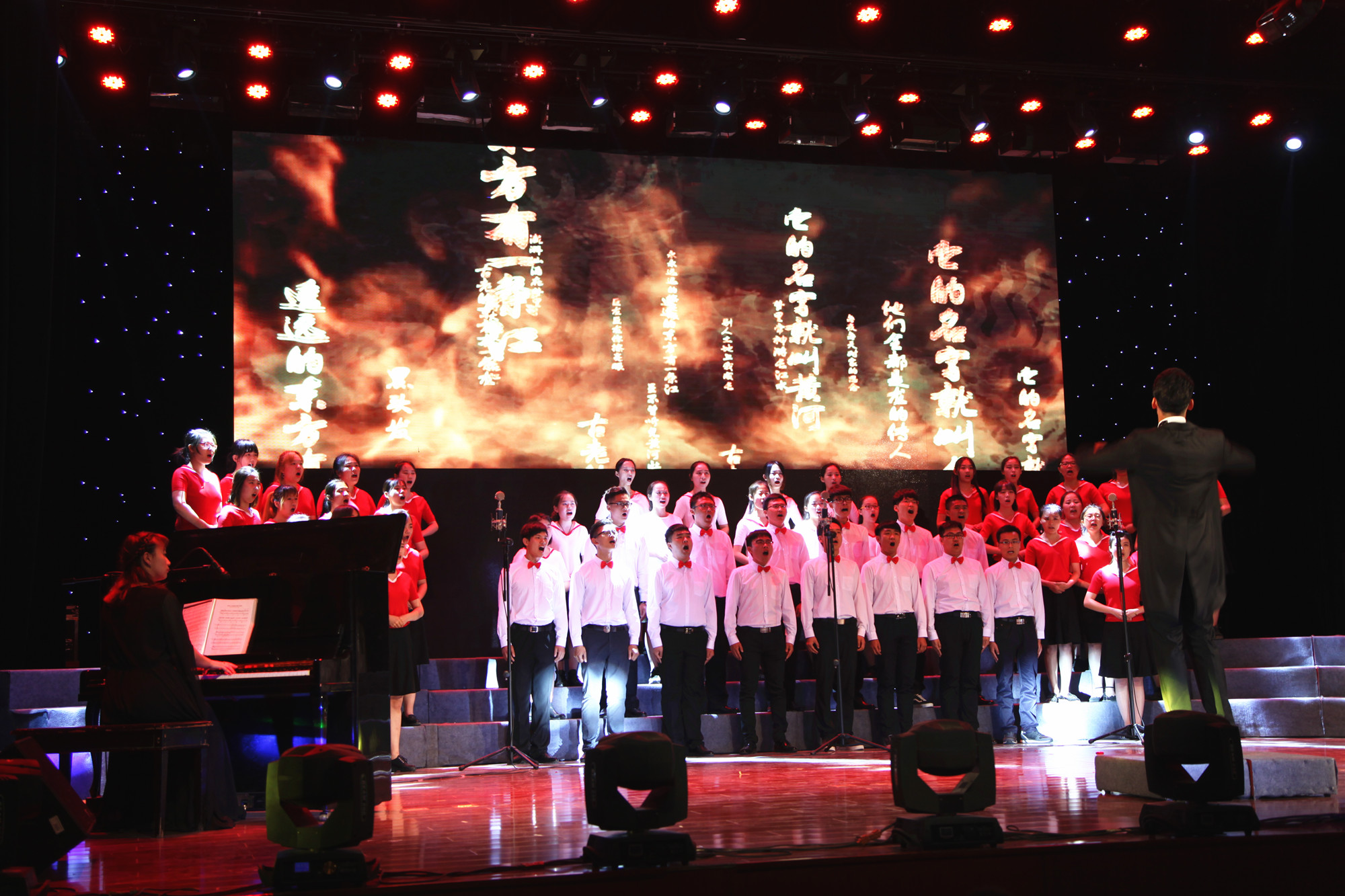 “不忘初心跟党走”——我校第十二届五月合唱比赛精彩落幕