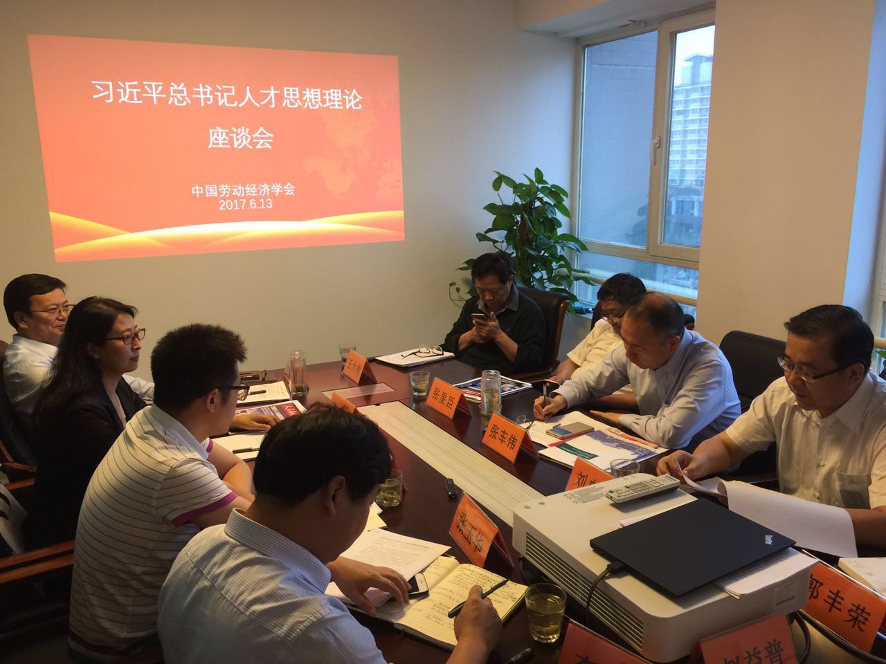 刘向兵校长参加习近平总书记人才思想理论座谈会