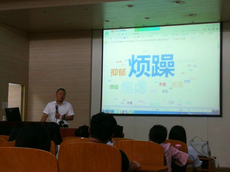 学校成功举办“互联网+思想政治课”教法改革公开课