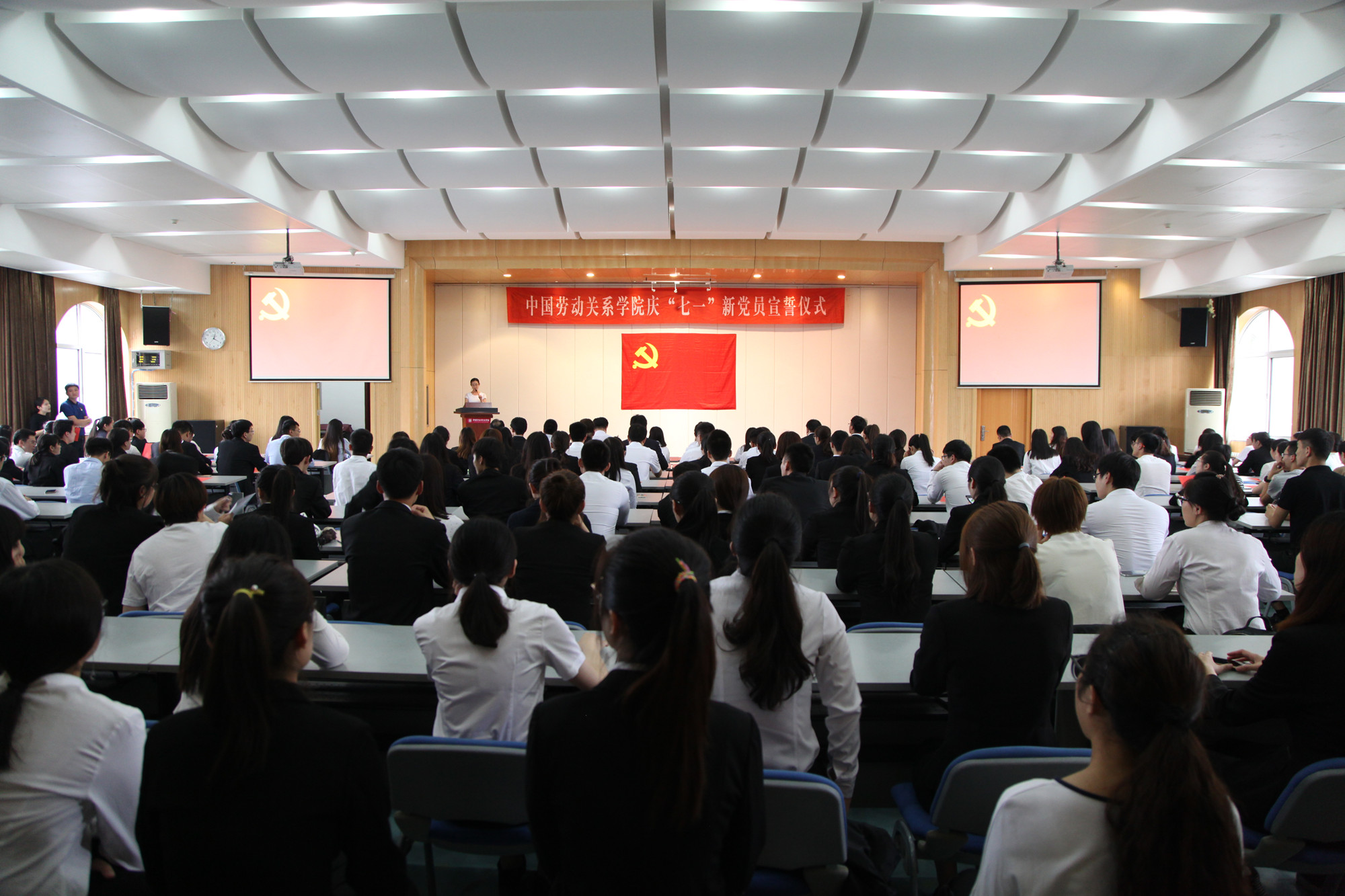 学校举行2017年庆“七一”预备党员入党宣誓仪式