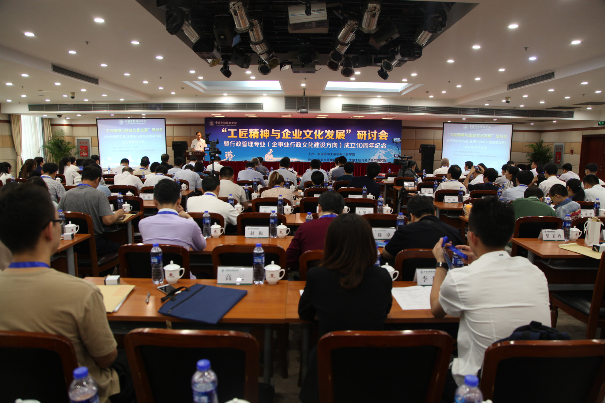 “工匠精神与企业文化发展”研讨会暨行政管理专业（企事业行政文化建设方向）成立10周年纪念活动成功举办