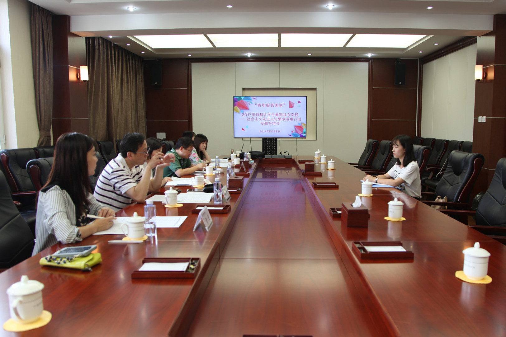 “青年服务国家”2017年首都大学生暑假社会实践——社会主义先进文化繁荣发展行动专题答辩会在我校顺利举行