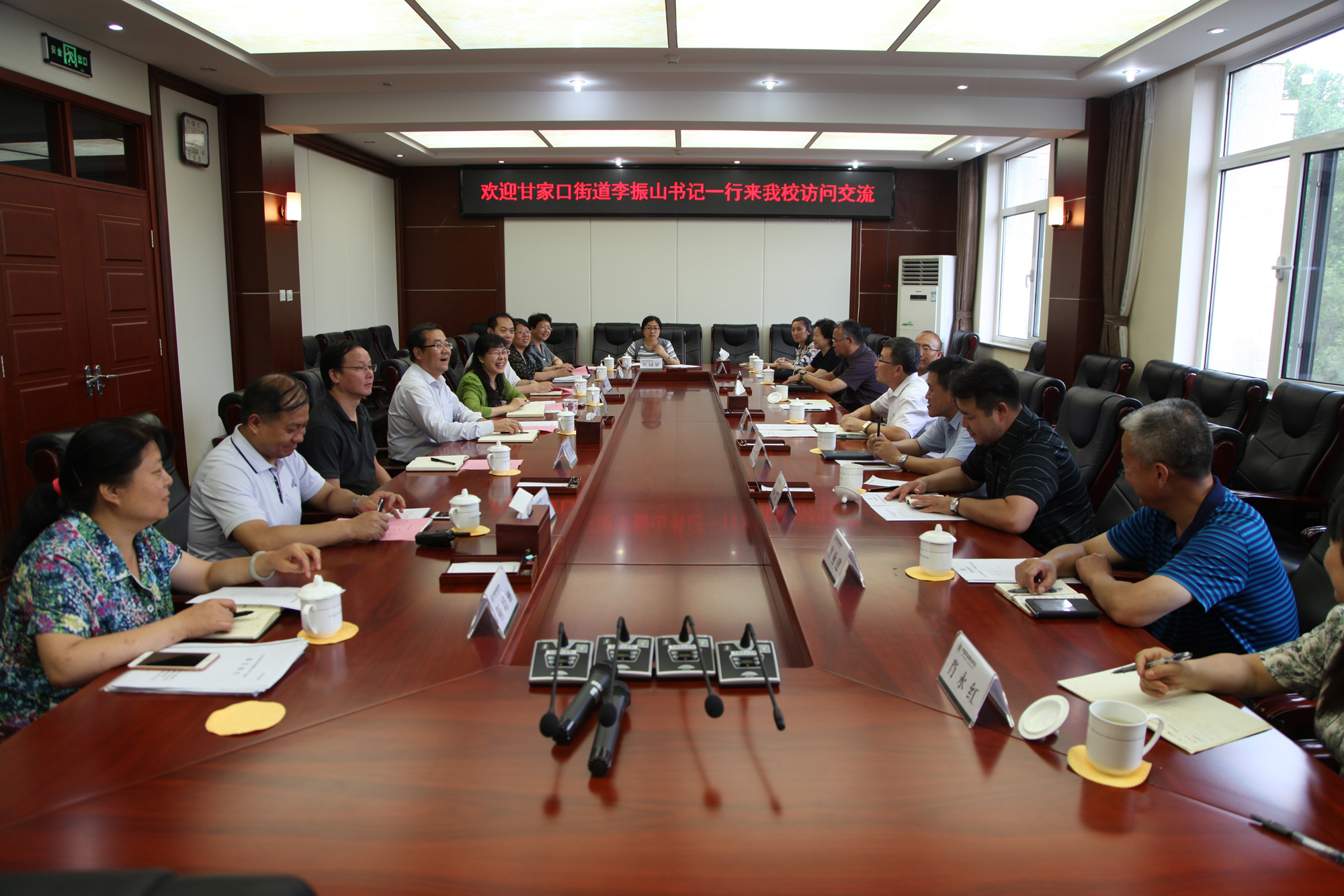 甘家口街道李振山书记一行访问我校