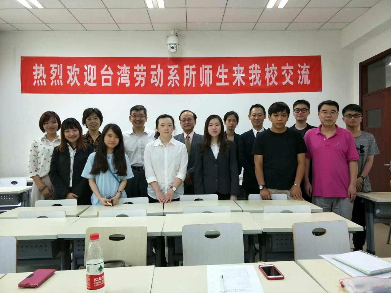 台湾中国文化大学师生来我校访问交流