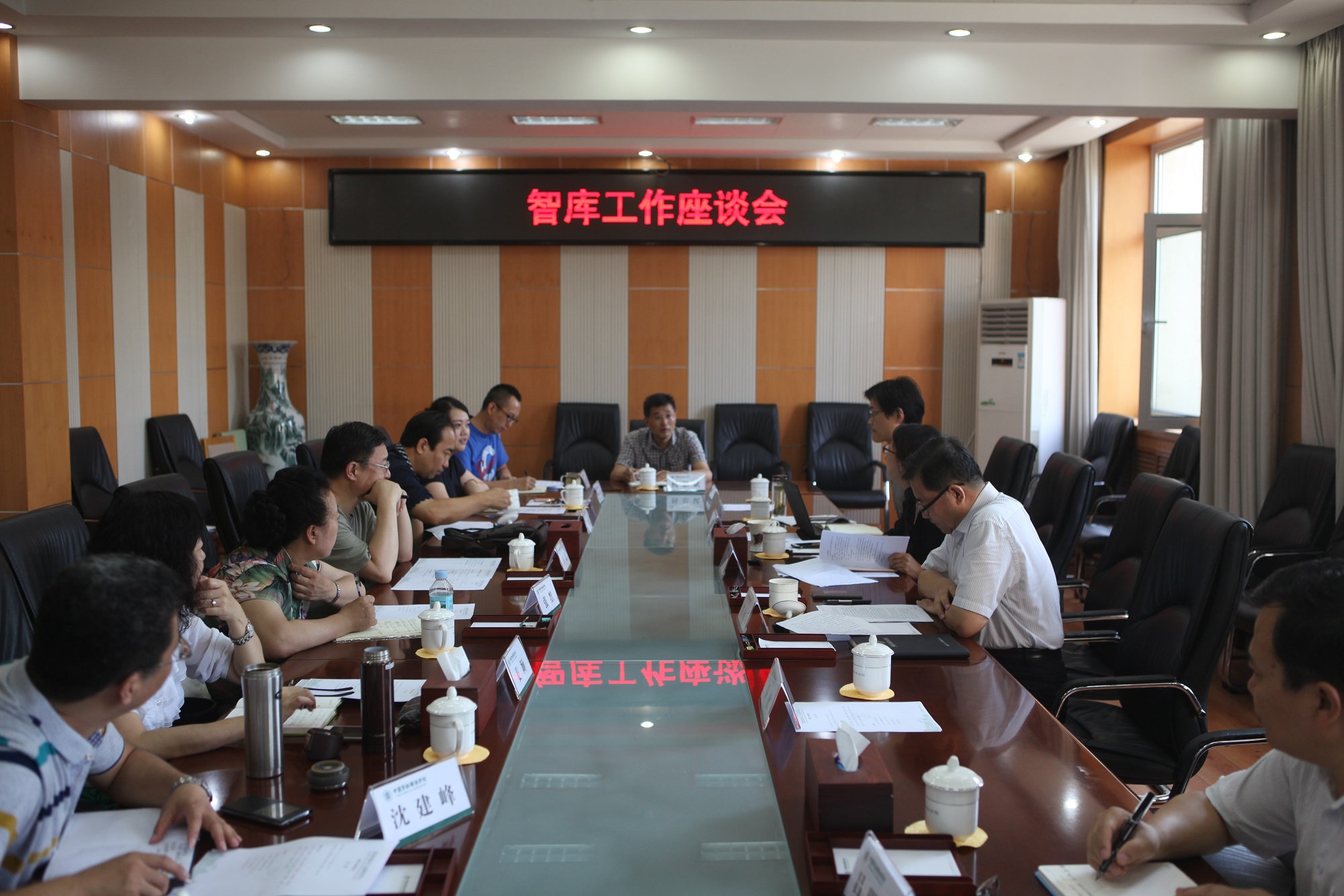 劳动关系与工会研究中心召开智库工作座谈会