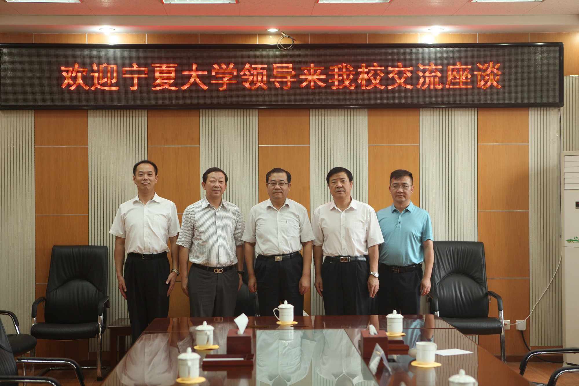 宁夏大学何建国校长一行来我校访问交流