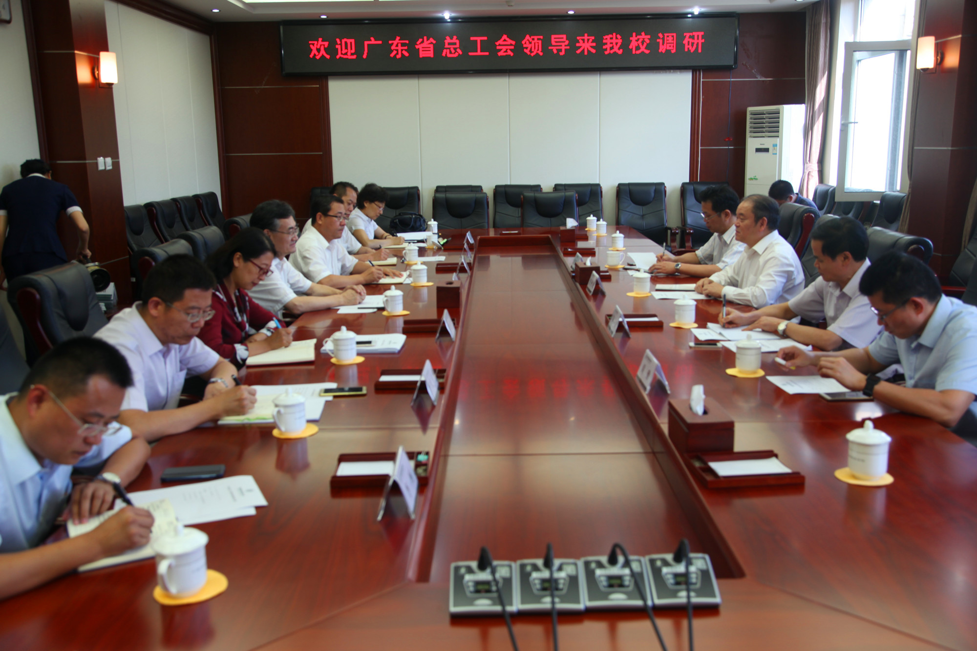 广东省总工会黄业斌主席一行来我校调研