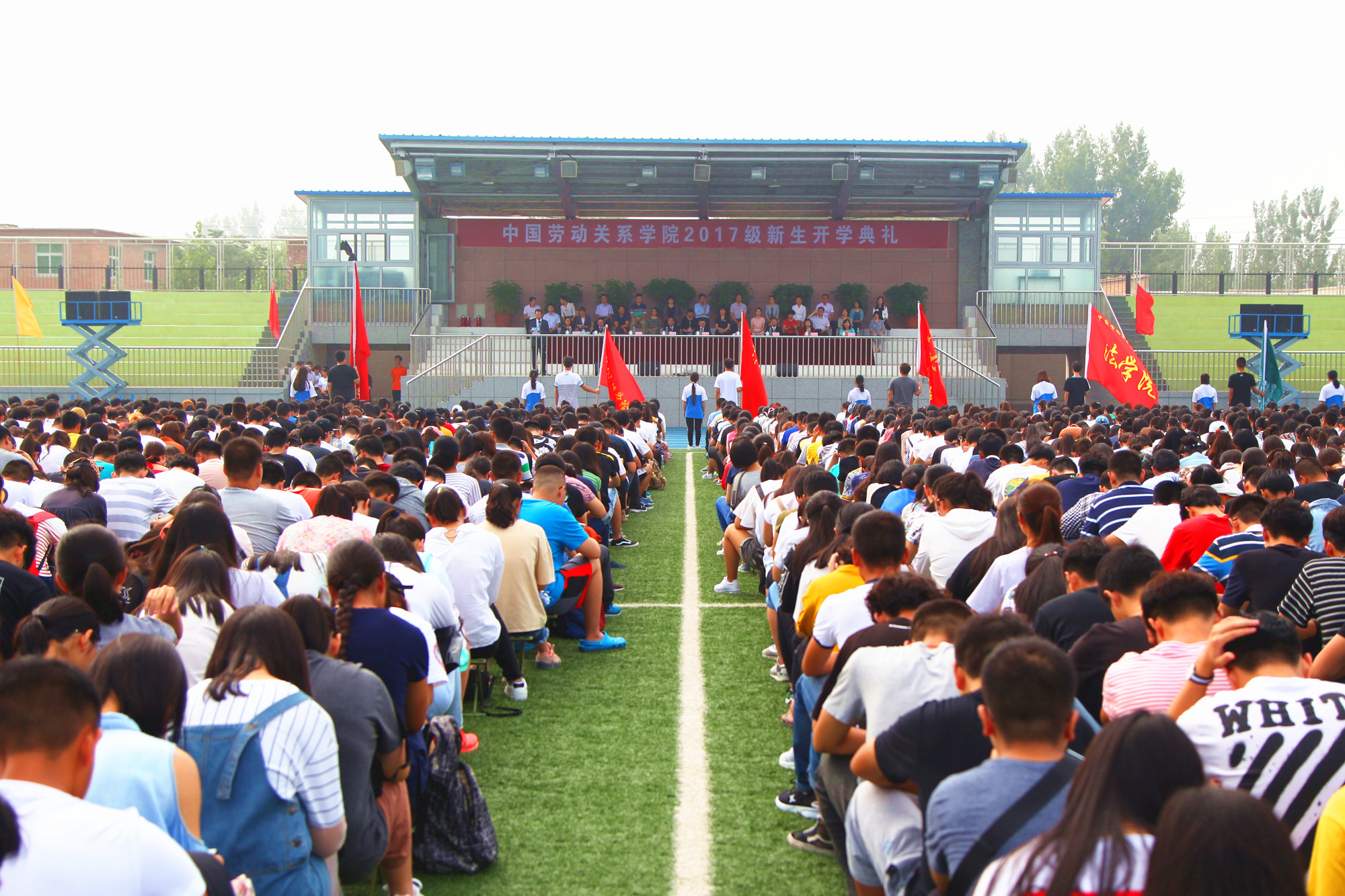 学校隆重举行2017级新生开学典礼