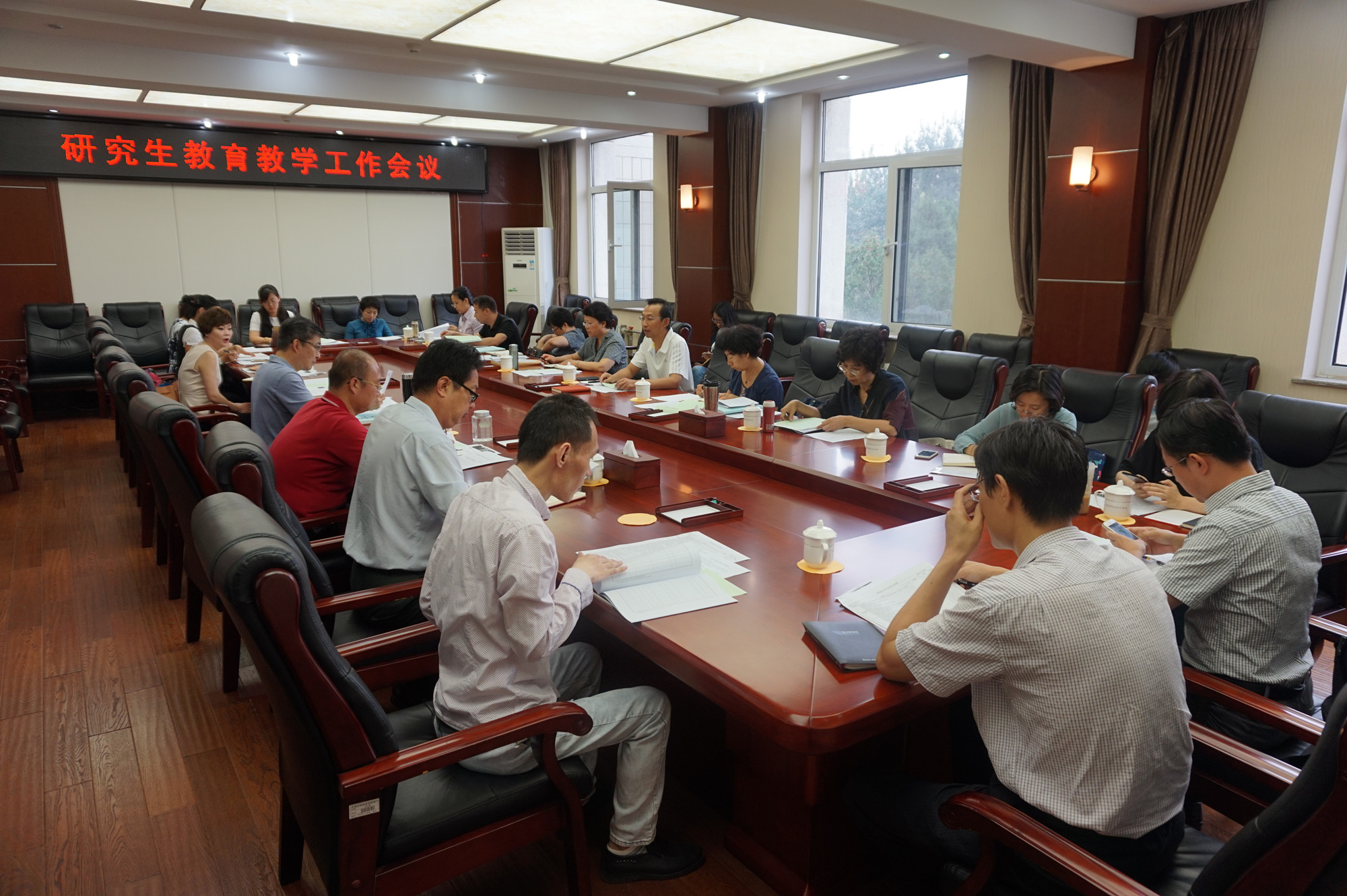 学校召开研究生教育教学工作会议