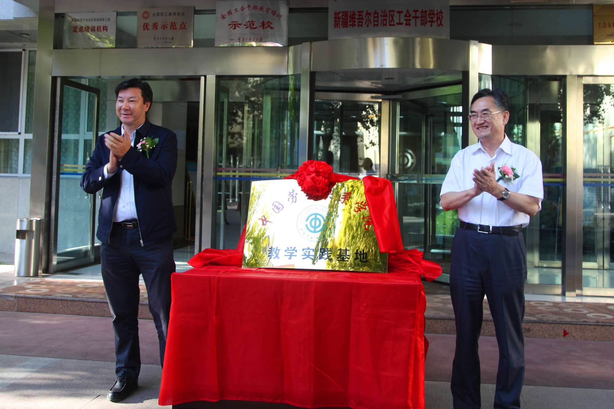 屈增国书记一行赴疆看望我校援疆挂职干部及毕业生