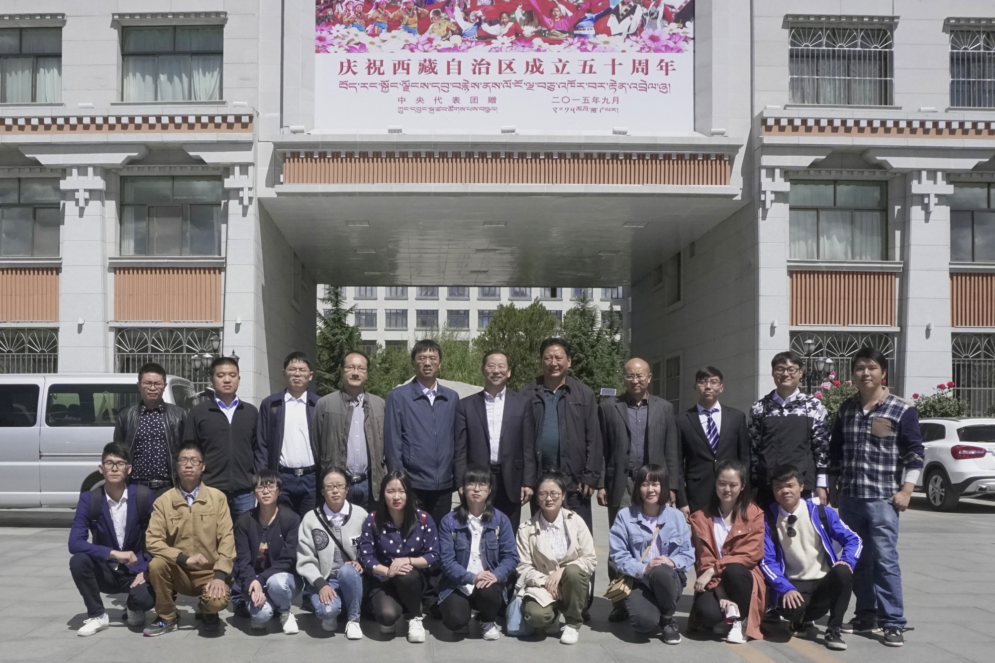 学校领导赴藏看望专招毕业生