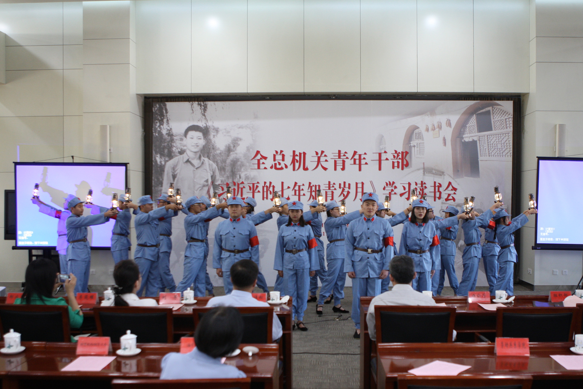 我校师生参加全国总工会机关青年干部《习近平的七年知青岁月》学习读书会