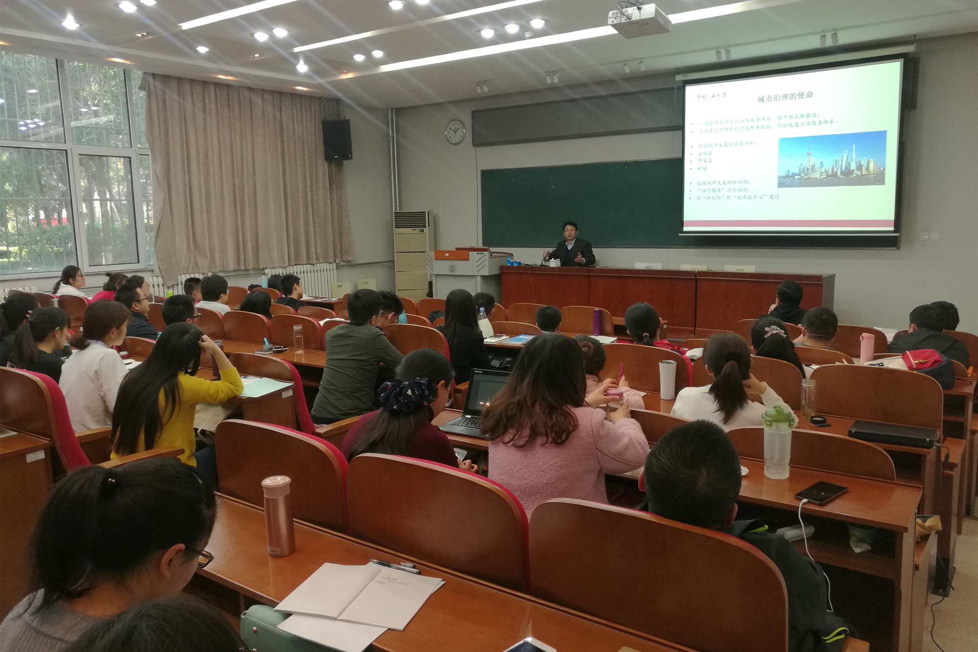 全国MPA教育指导委员会副秘书长杨宏山教授来我校作专题讲座