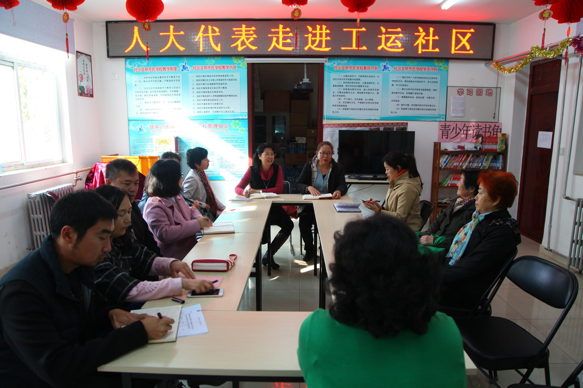 听民意 解民忧——人大代表刘丽红走进工运社区