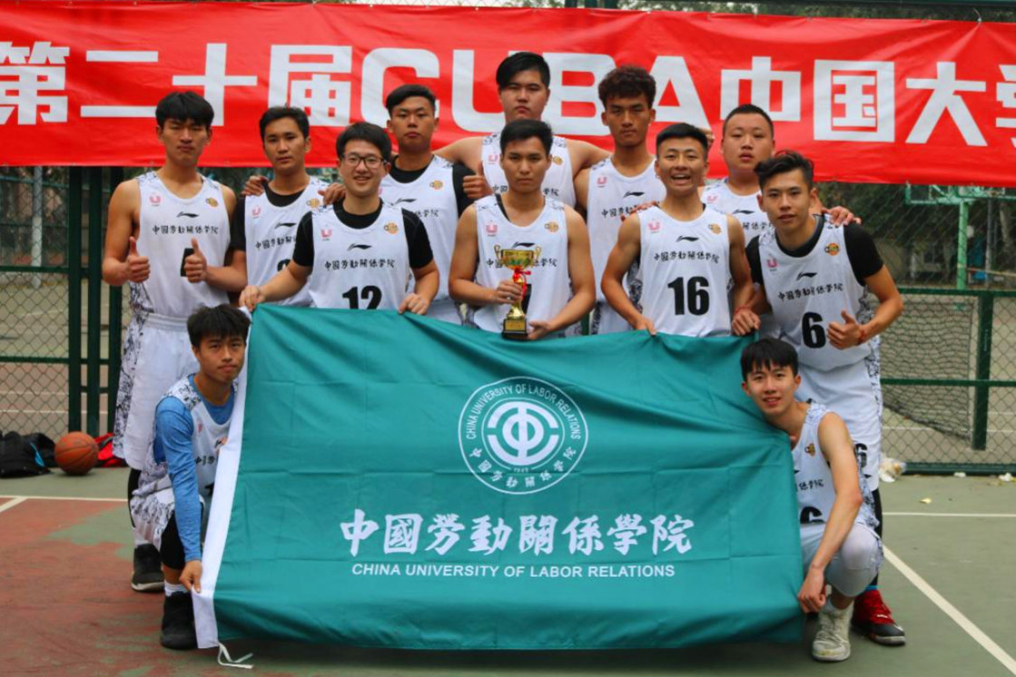 我校男女篮在第二十届CUBA中国大学生篮球联赛（北京赛区）中取得佳绩