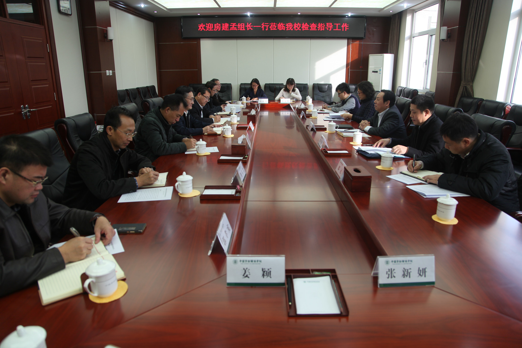 中央纪委驻全总纪检组组长、全总党组成员房建孟一行莅临我校调研