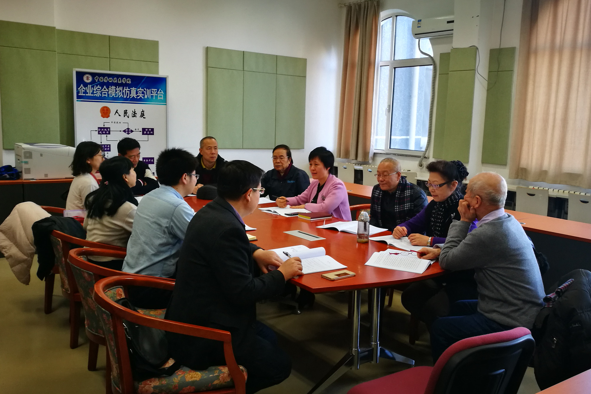 民盟海淀区中国劳动关系学院支部召开学习中共十九大精神专题交流会