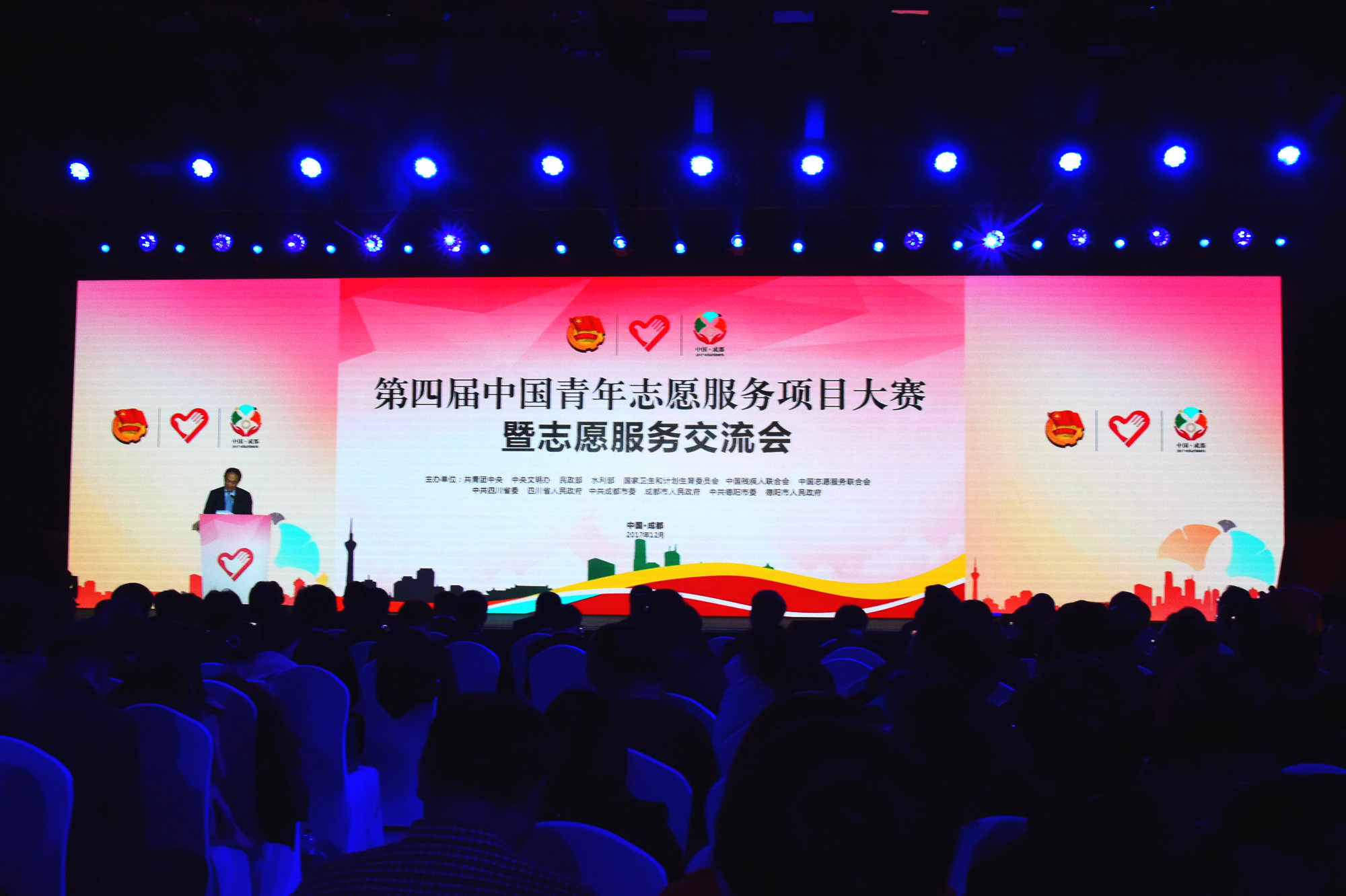 我校志愿服务项目喜获全国青年志愿服务示范项目创建提名奖