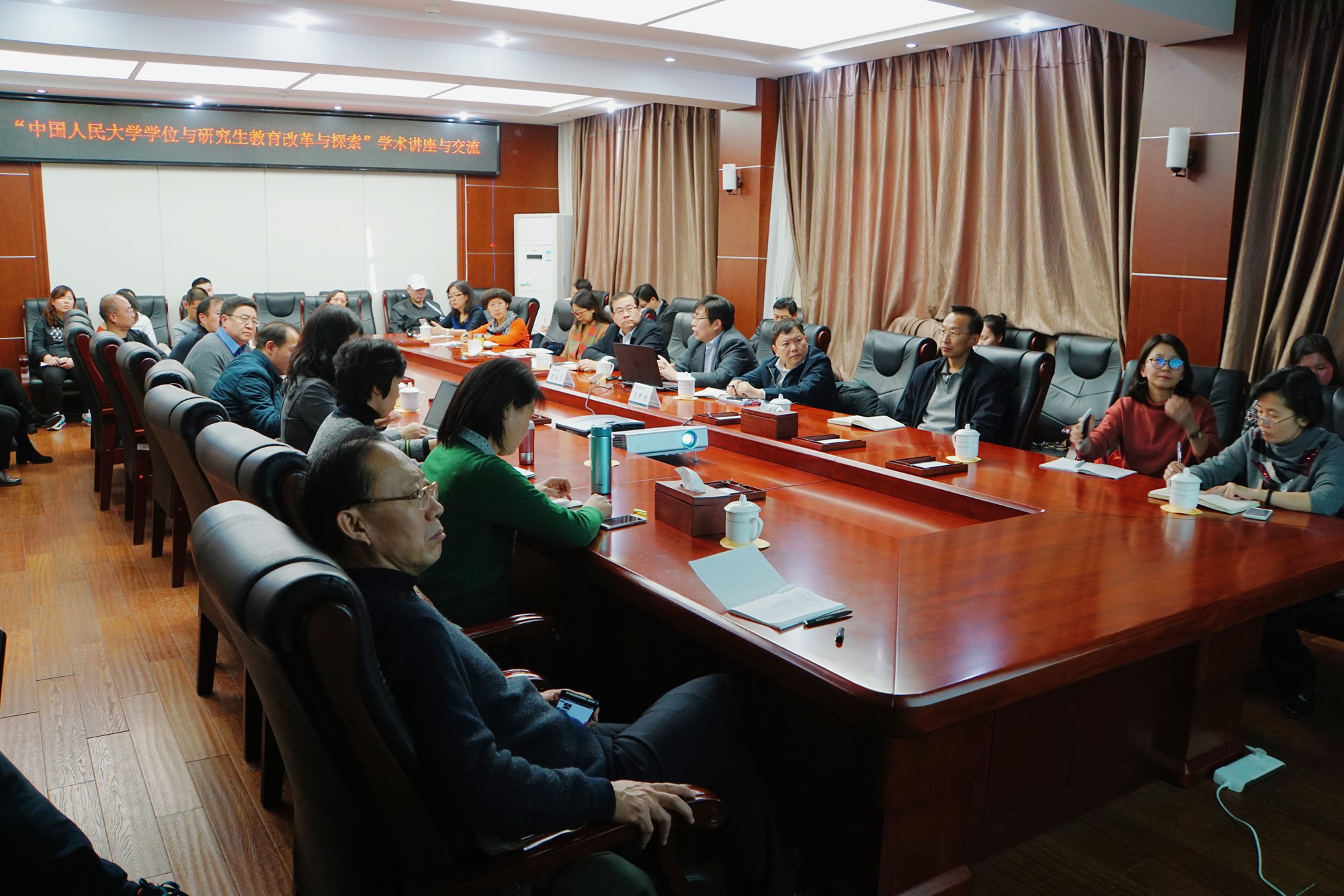 中国人民大学研究生院专家来我校做专题讲座与交流