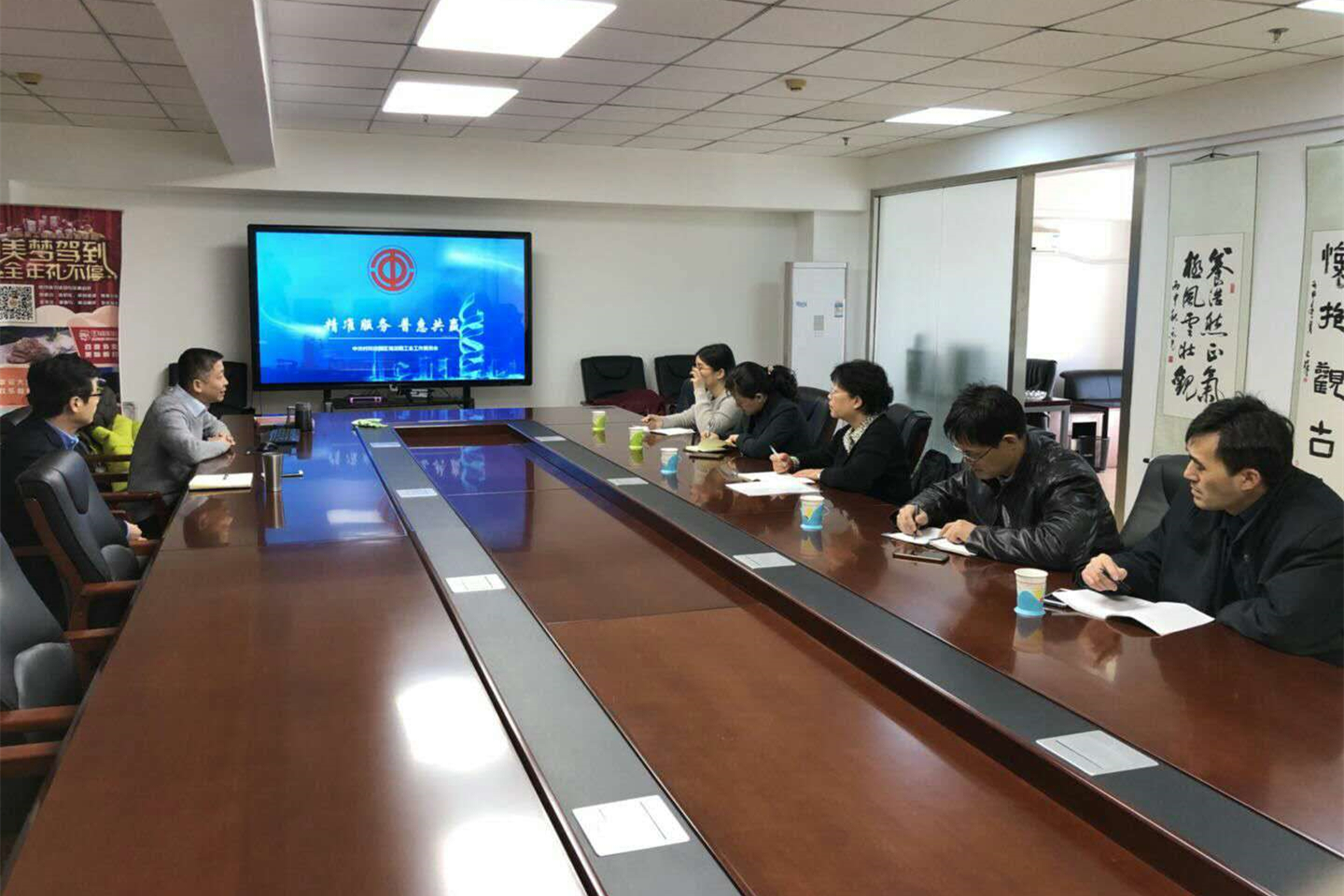 我校教师到北京市海淀区中关村科技园区海淀园工会开展调研活动 