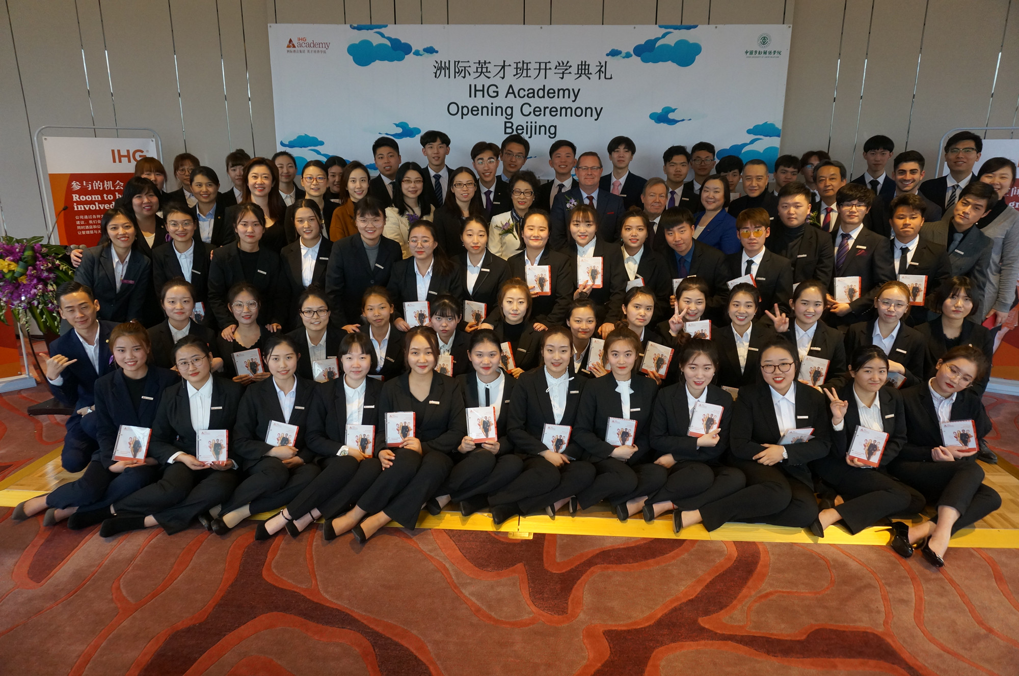 学校首届洲际英才班开学典礼隆重举行