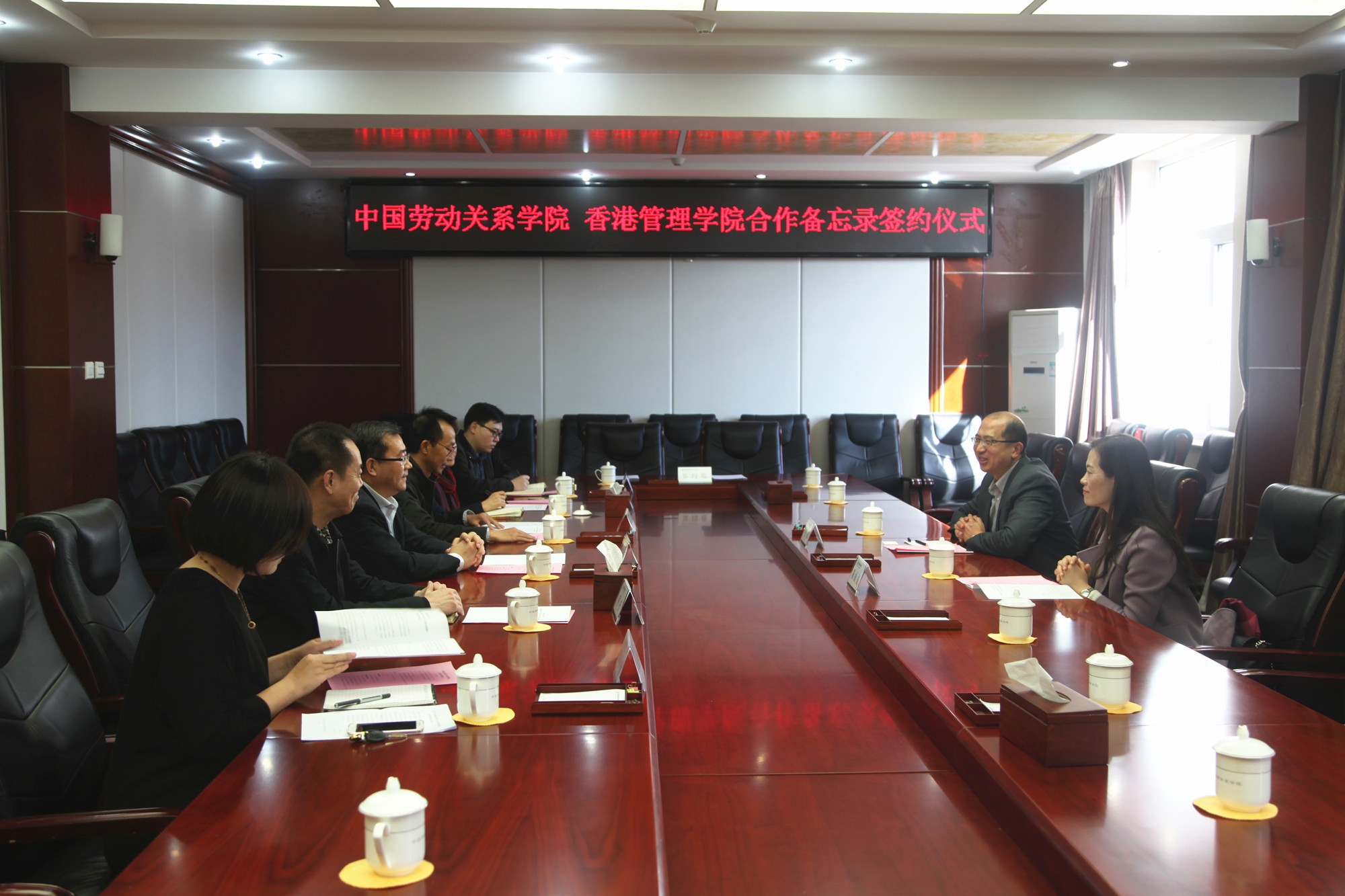 学校与香港管理学院签署合作备忘录