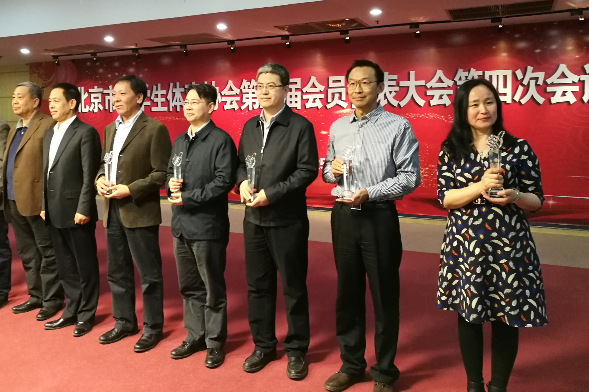 学校荣获首都高校2015-2017年度“贯彻实施《高等学校体育工作基本标准》优秀学校”称号