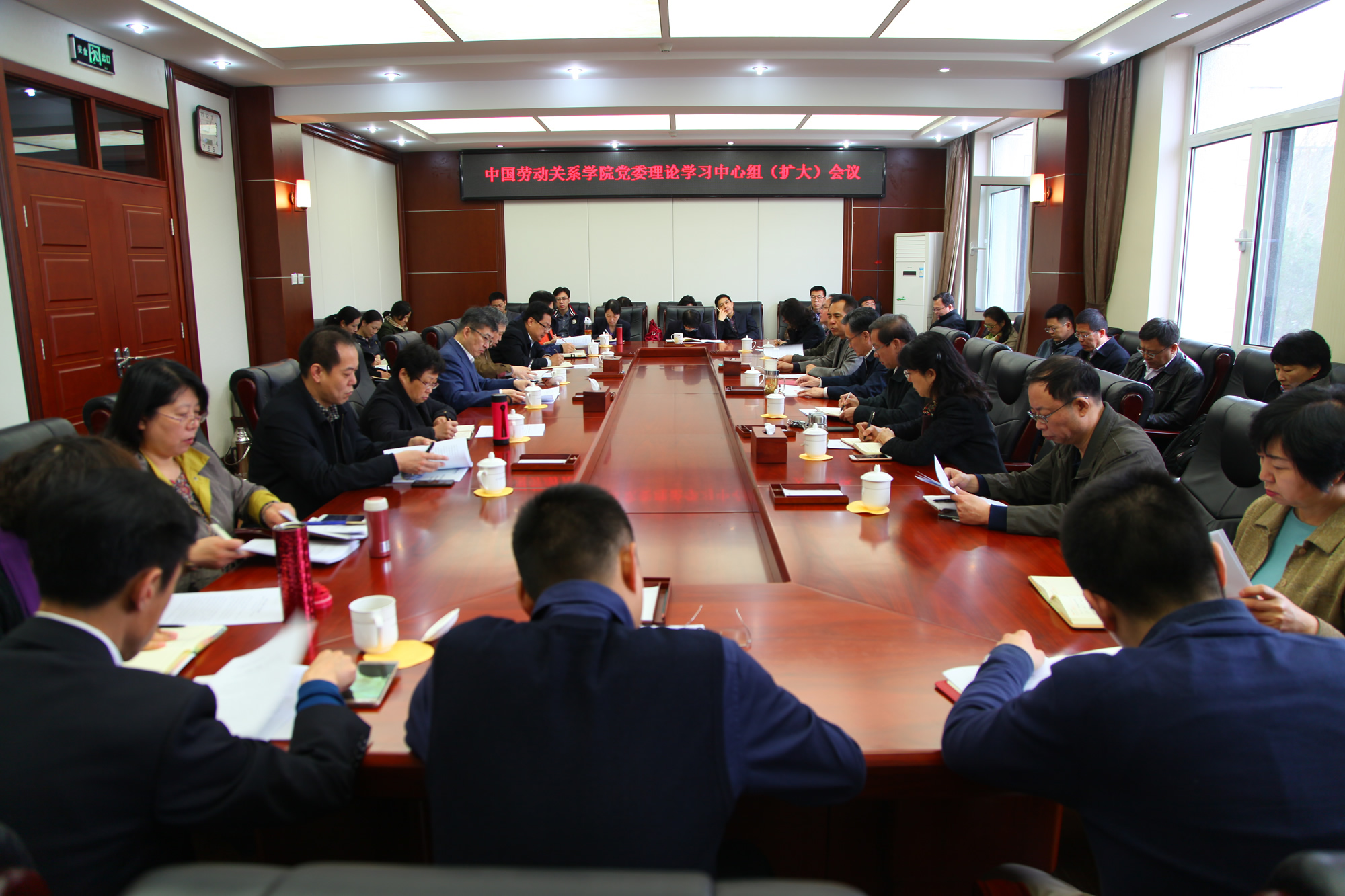 学校党委召开党委理论学习中心组（扩大）学习会议