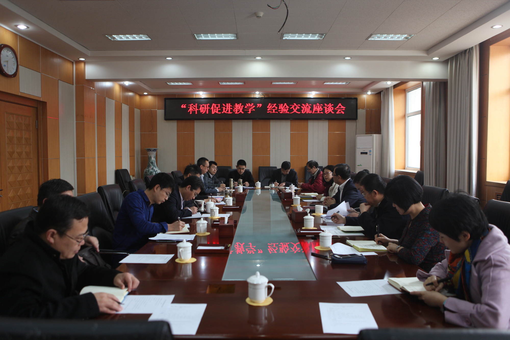 学校召开“科研促进教学”经验交流座谈会