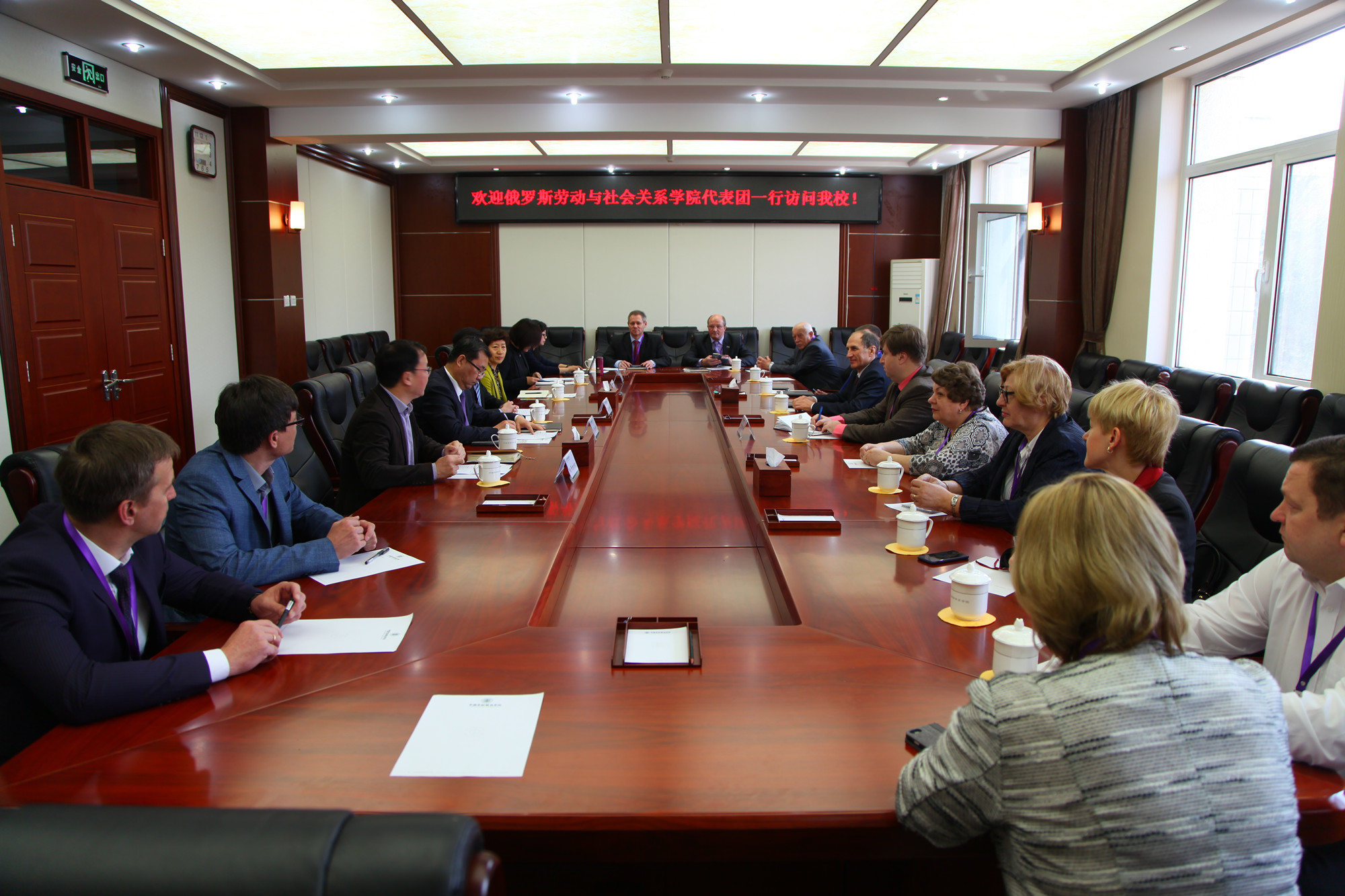 俄罗斯工会干部代表团来我校学习交流