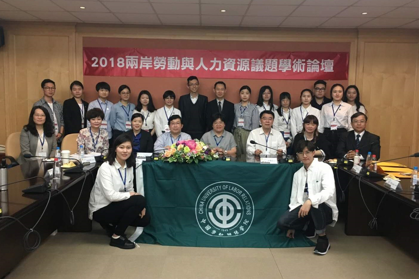 我校师生访问台湾中国文化大学