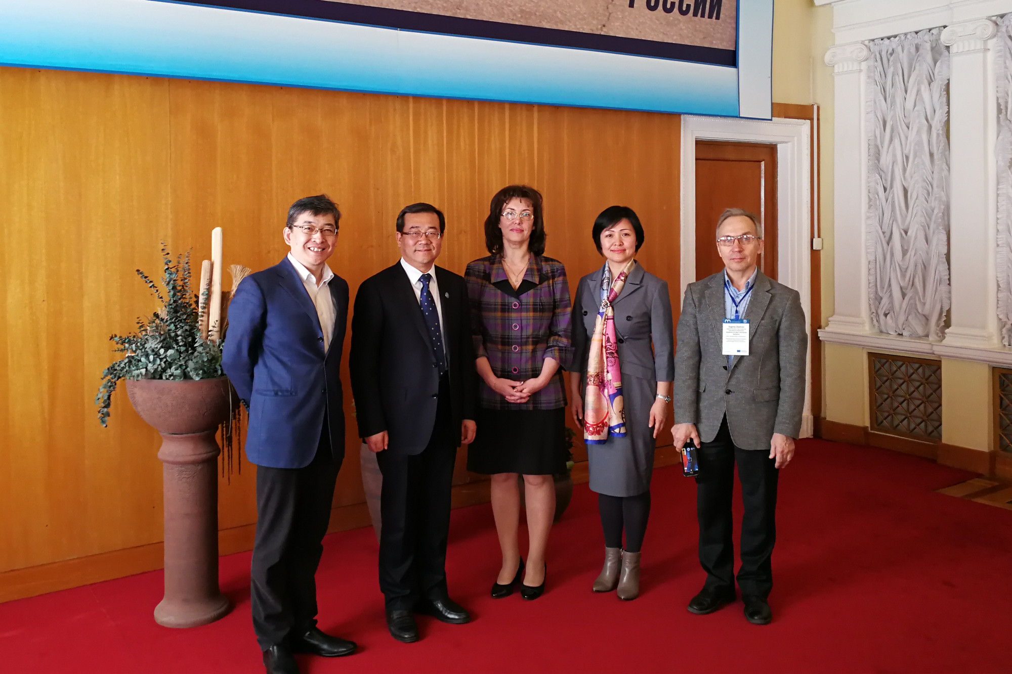 刘向兵校长一行访问俄罗斯劳动与社会关系学院并续签合作协议