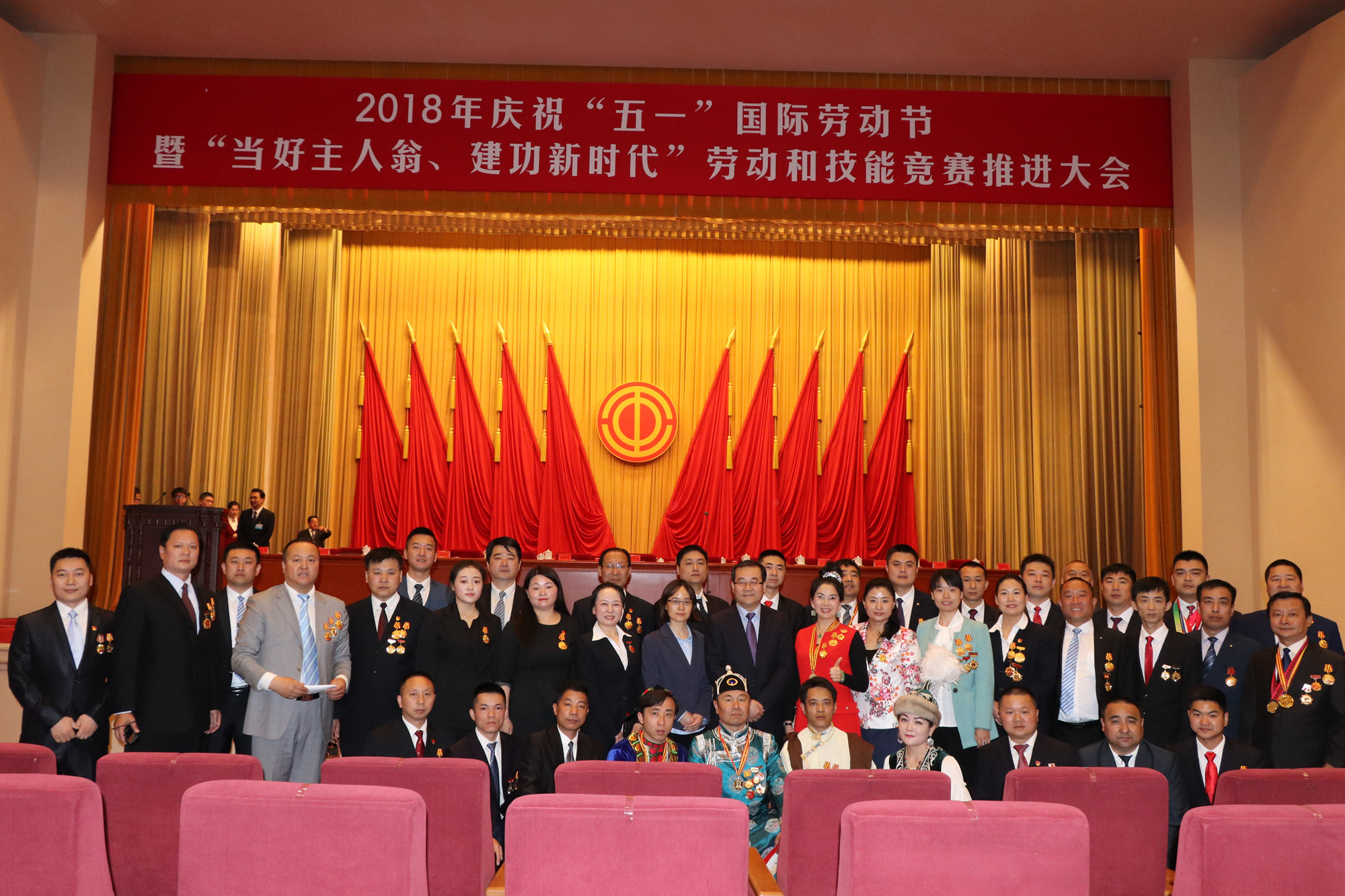 我校劳模本科班学员参加2018年庆祝“五一”国际劳动节系列活动